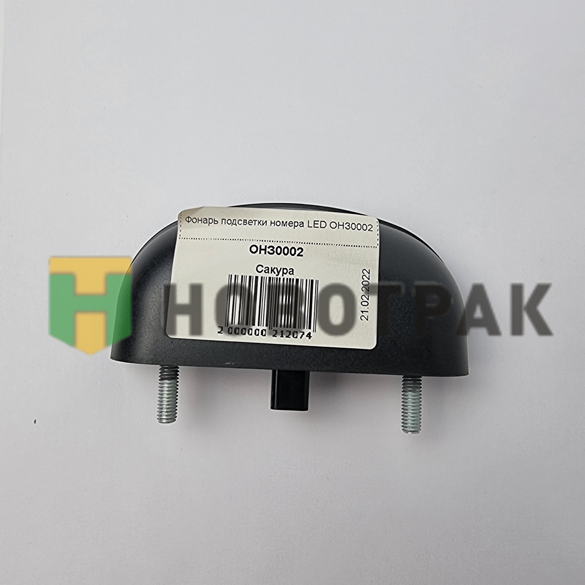 Фонарь подсветки номера LED ОНЗ0002