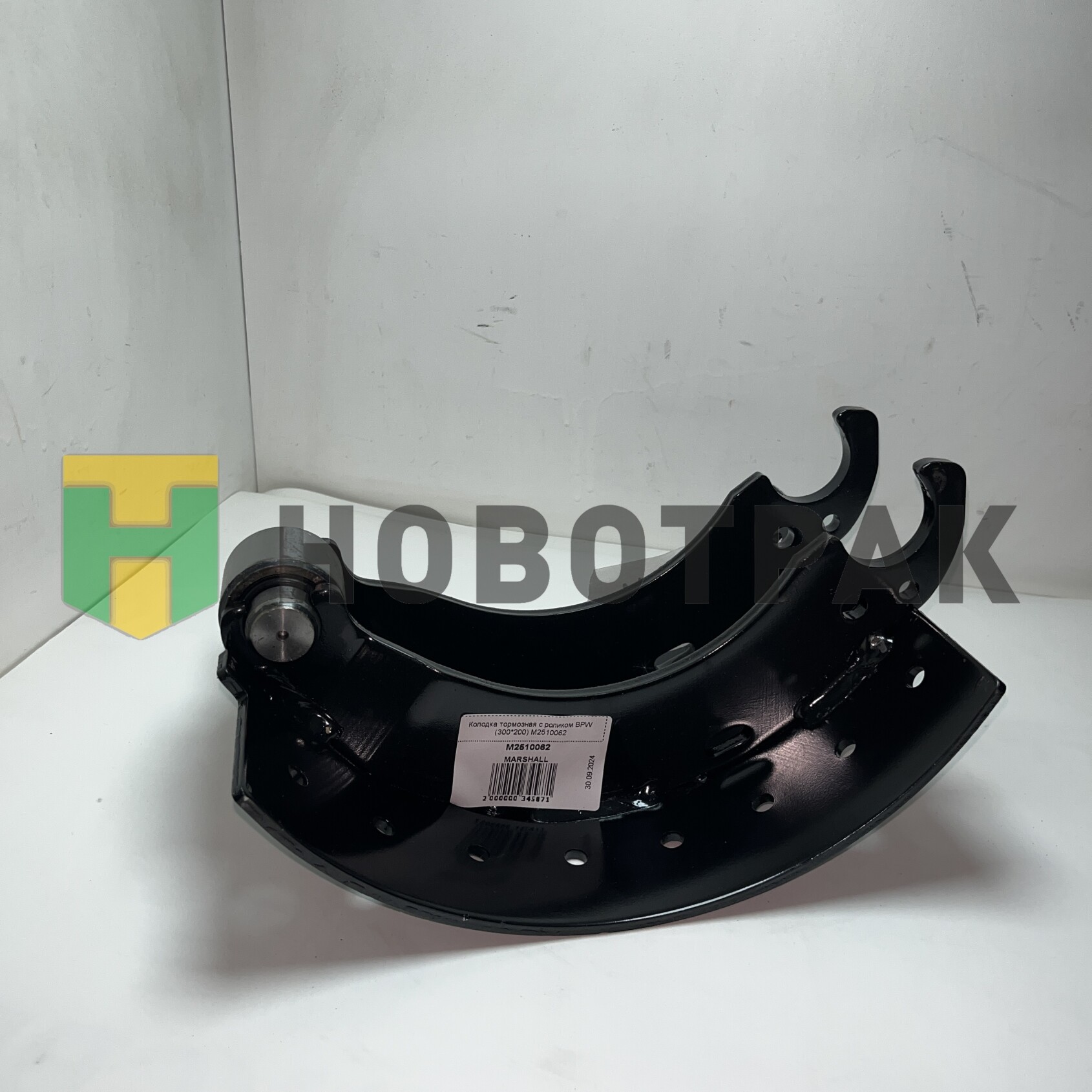 Колодка тормозная с роликом BPW (300*200) M2510062