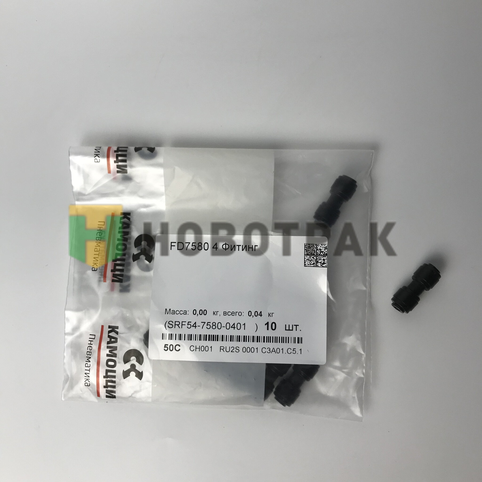 Фитинг прямой 75804