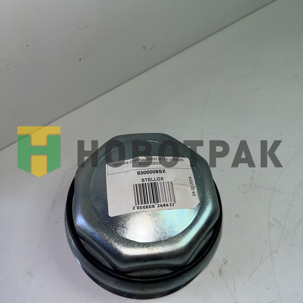 Крышка ступицы BPW M115-3 SW95 8300006SX