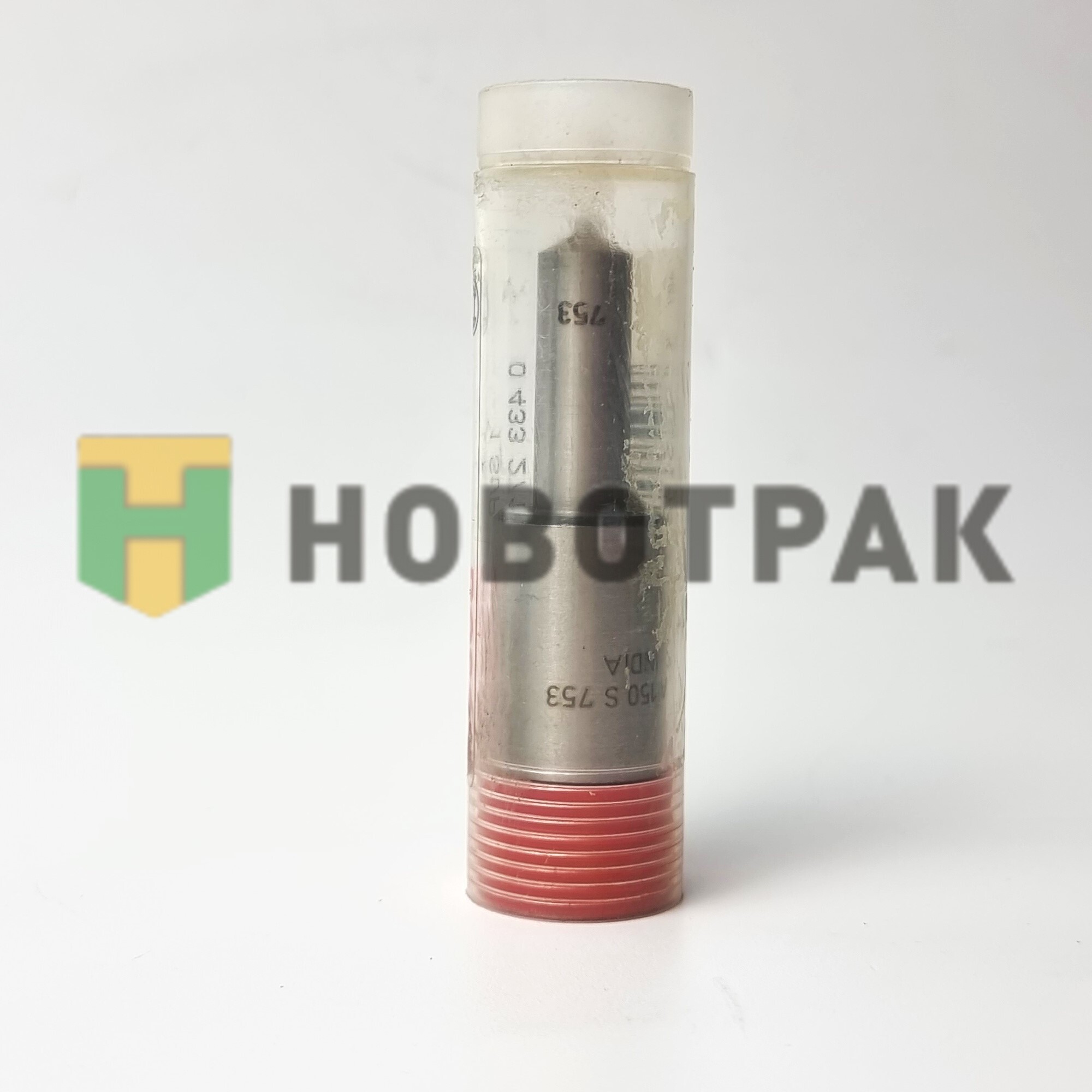 Распылитель DLLA150S753 Scania DS14 0433271868
