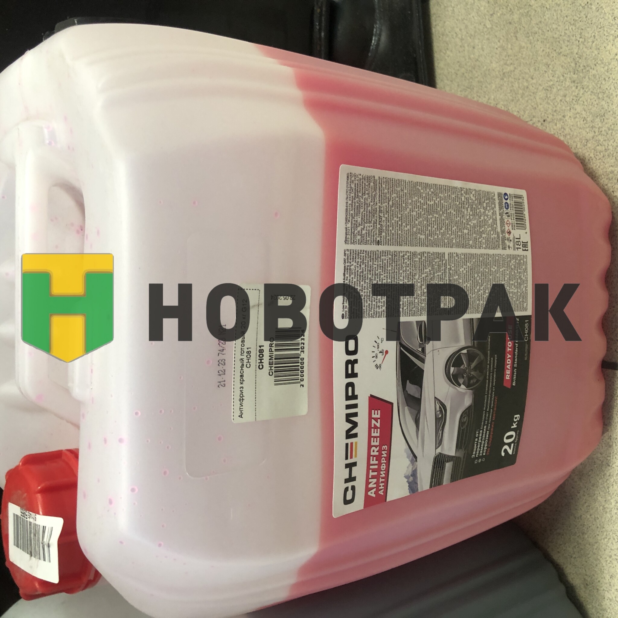 Антифриз красный готовый 20 кг G12 CH081