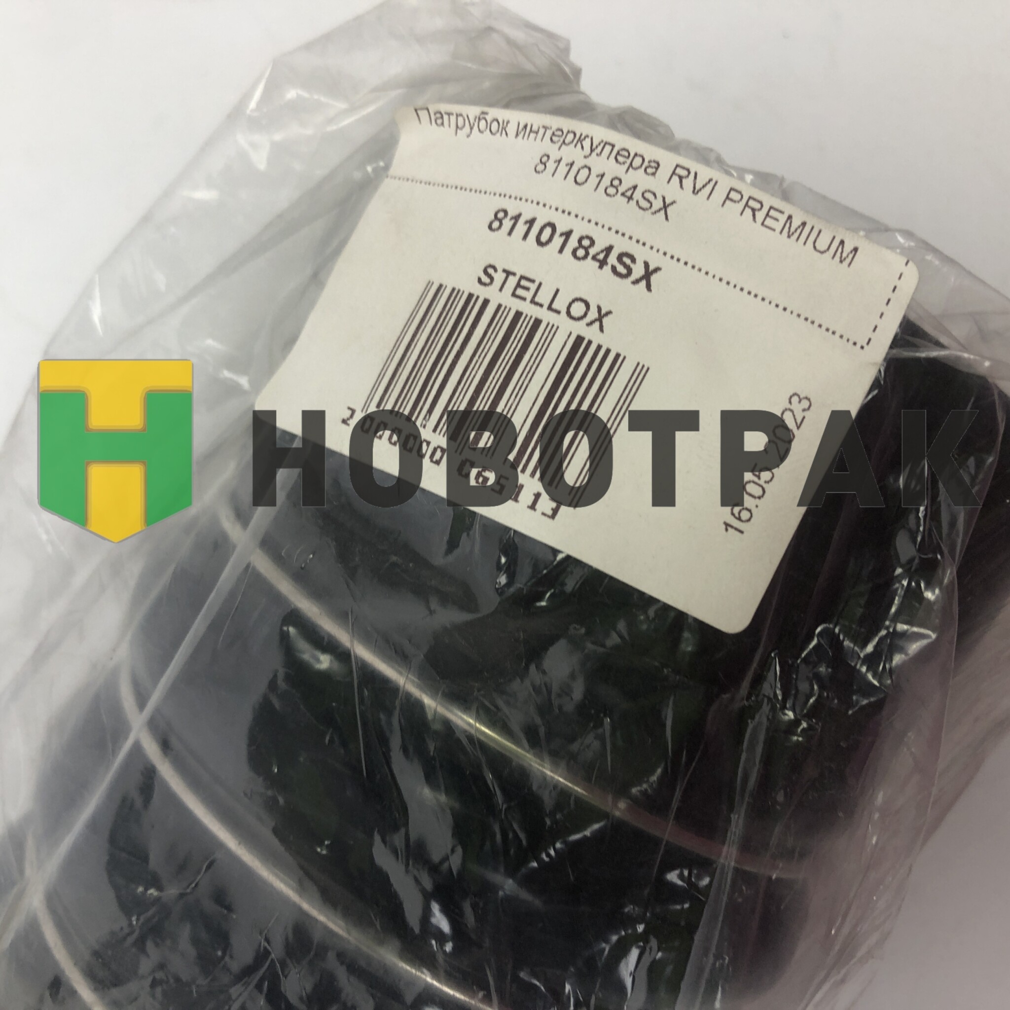 Патрубок интеркулера RVI PREMIUM 8110184SX