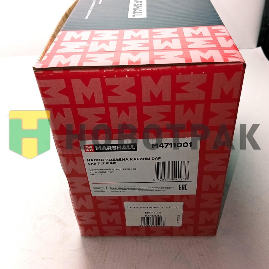 Насос подъема кабины DAF M4711001