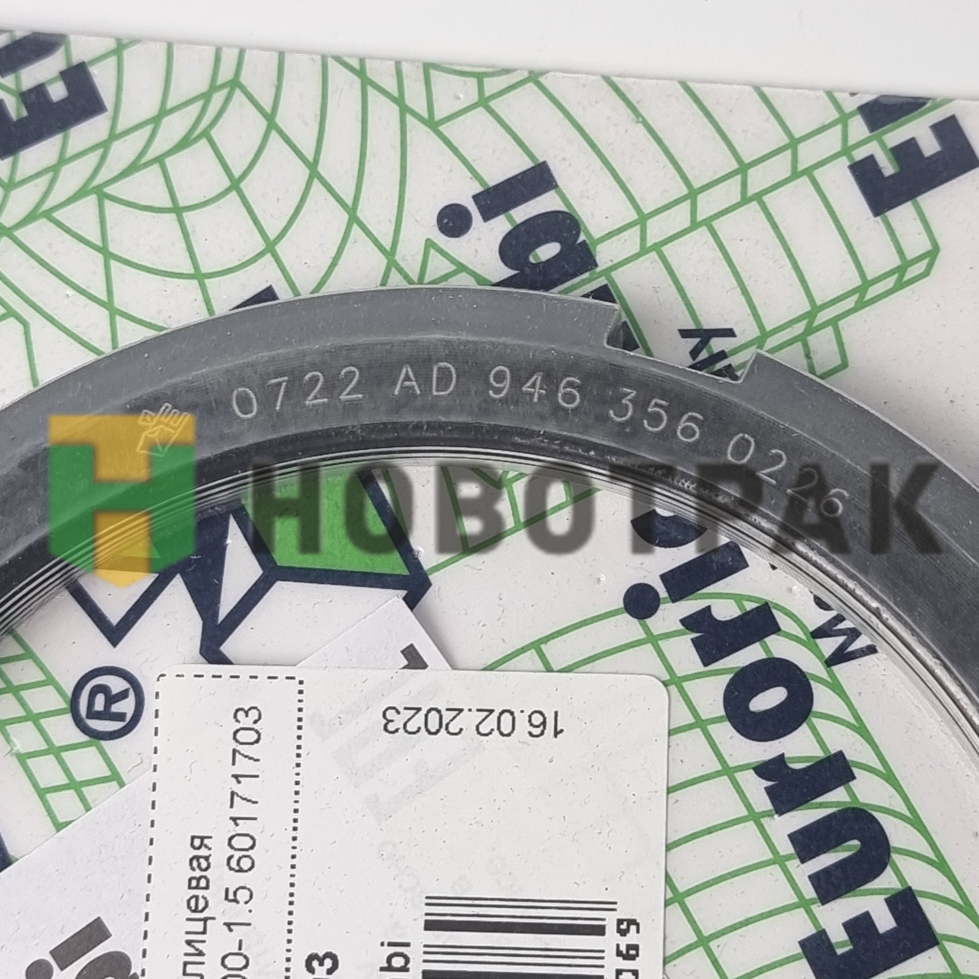 Гайка ступицы шлицевая КАМАЗ-5490/Actros M100-1.5 60171703