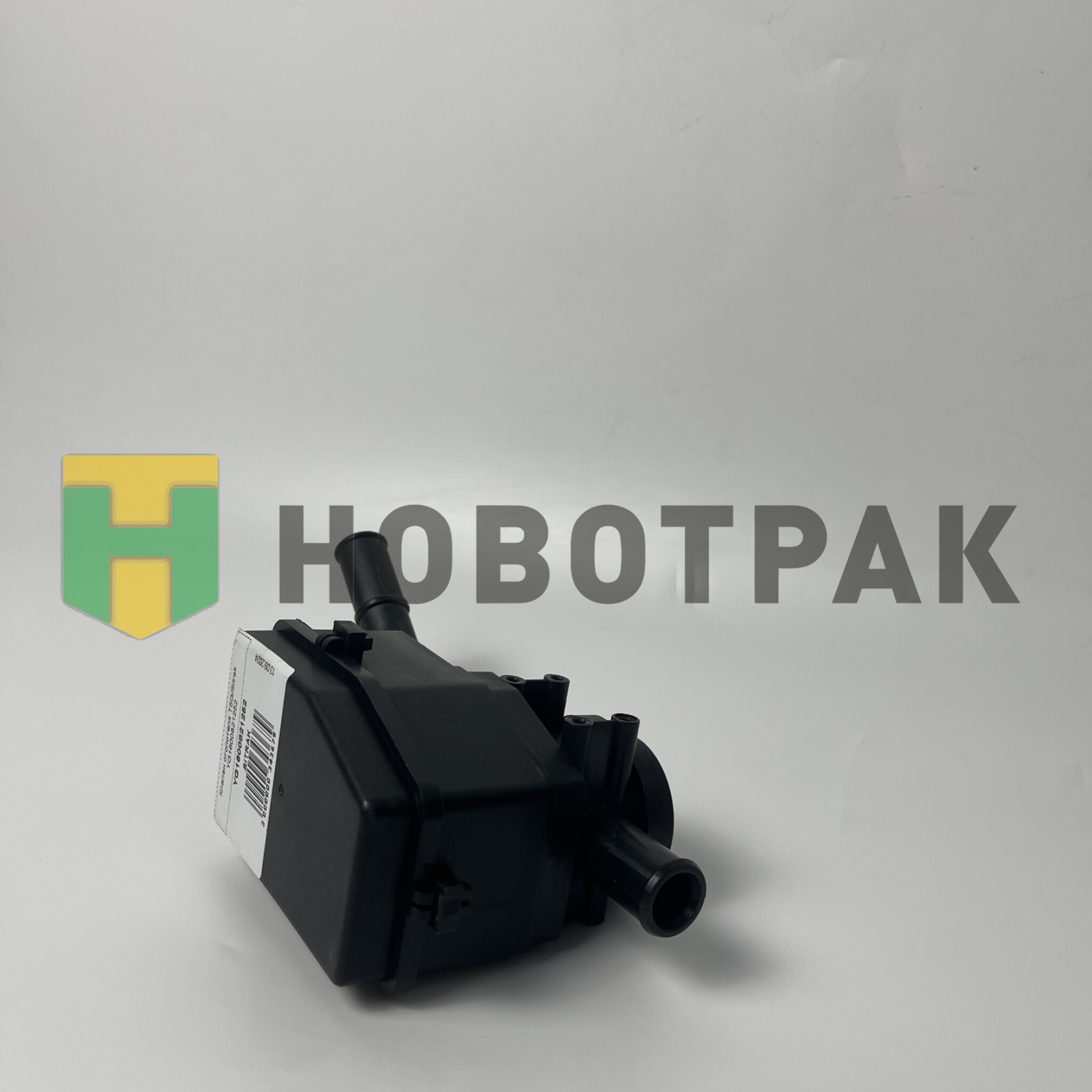 Клапан отопителя T5G/Sitrak YG1600821252