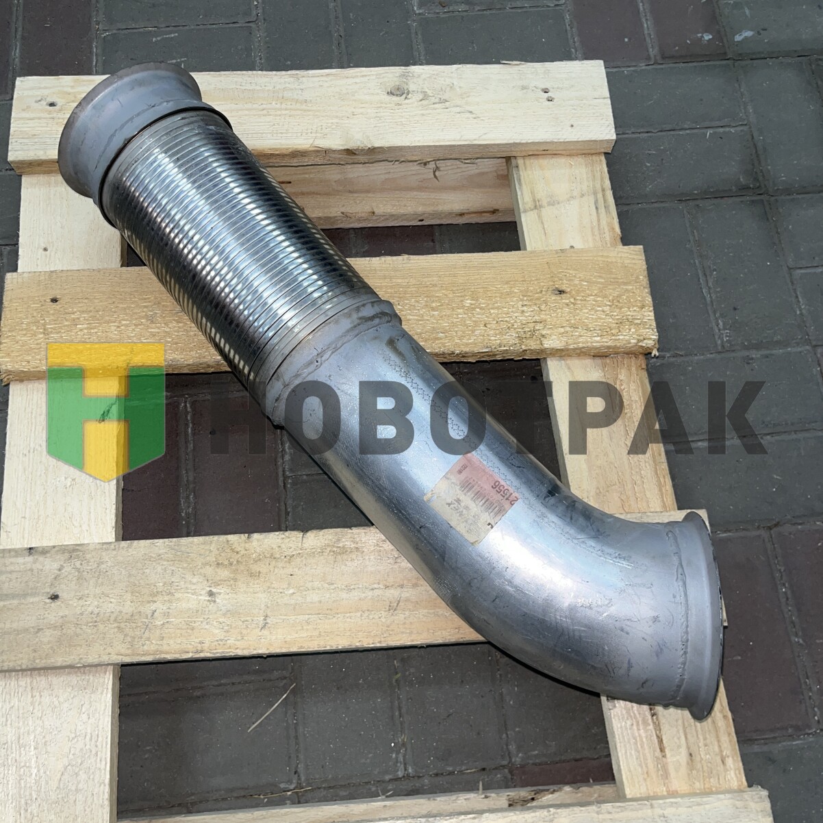 Конечная труба с гофрой DAF 1791162 CF85 360 л.с