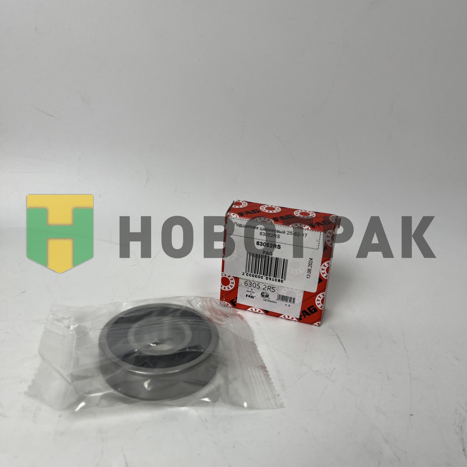 Подшипник шариковый 25-62-17 63052RS