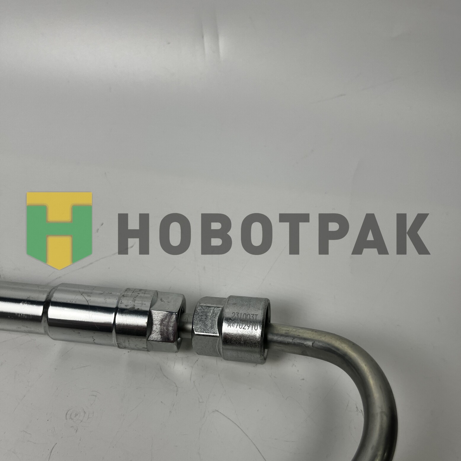 Трубка топливная 1,2,3 цилиндра OM470