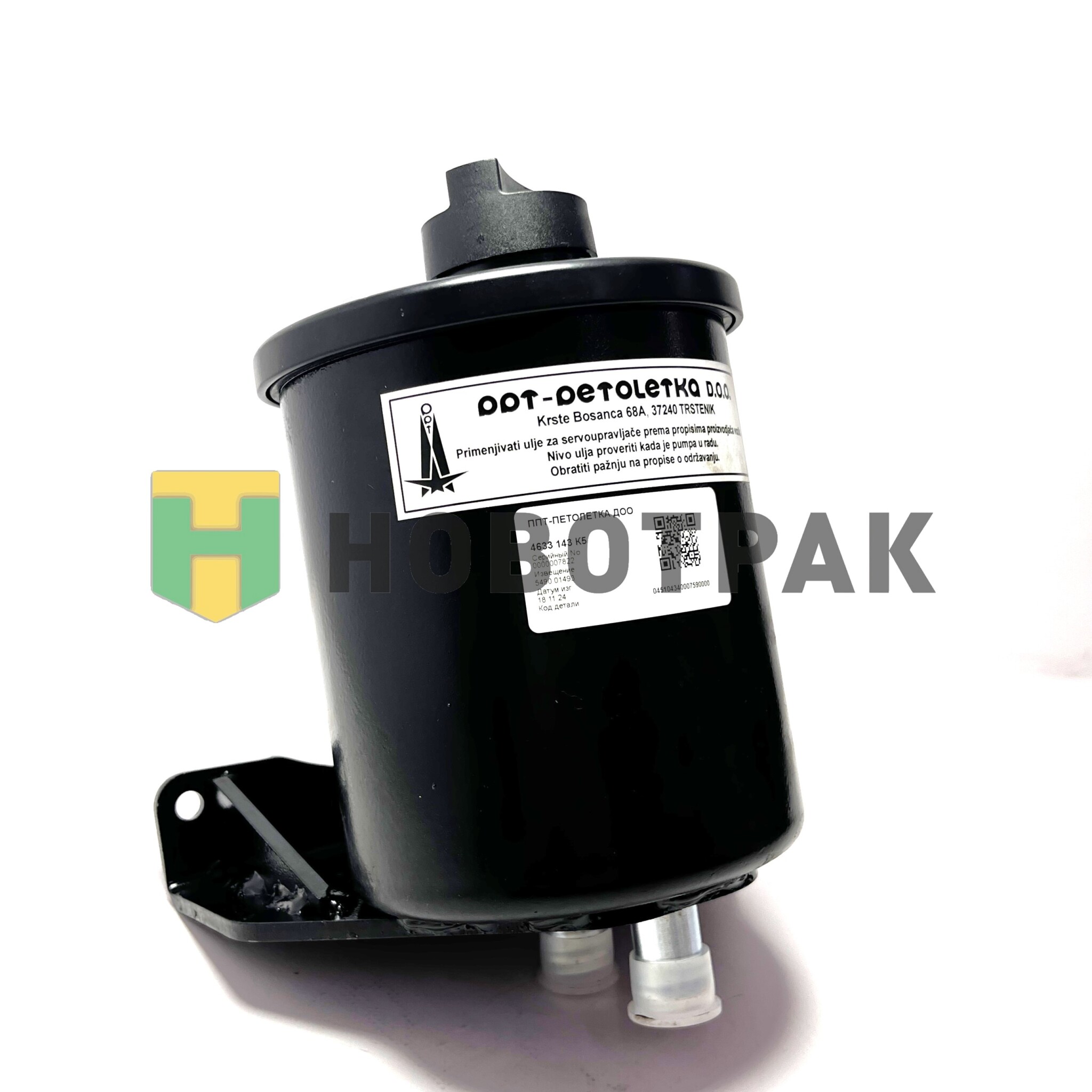 Бачок насоса ГУР КАМАЗ дв. мерседес KTC4633143K5