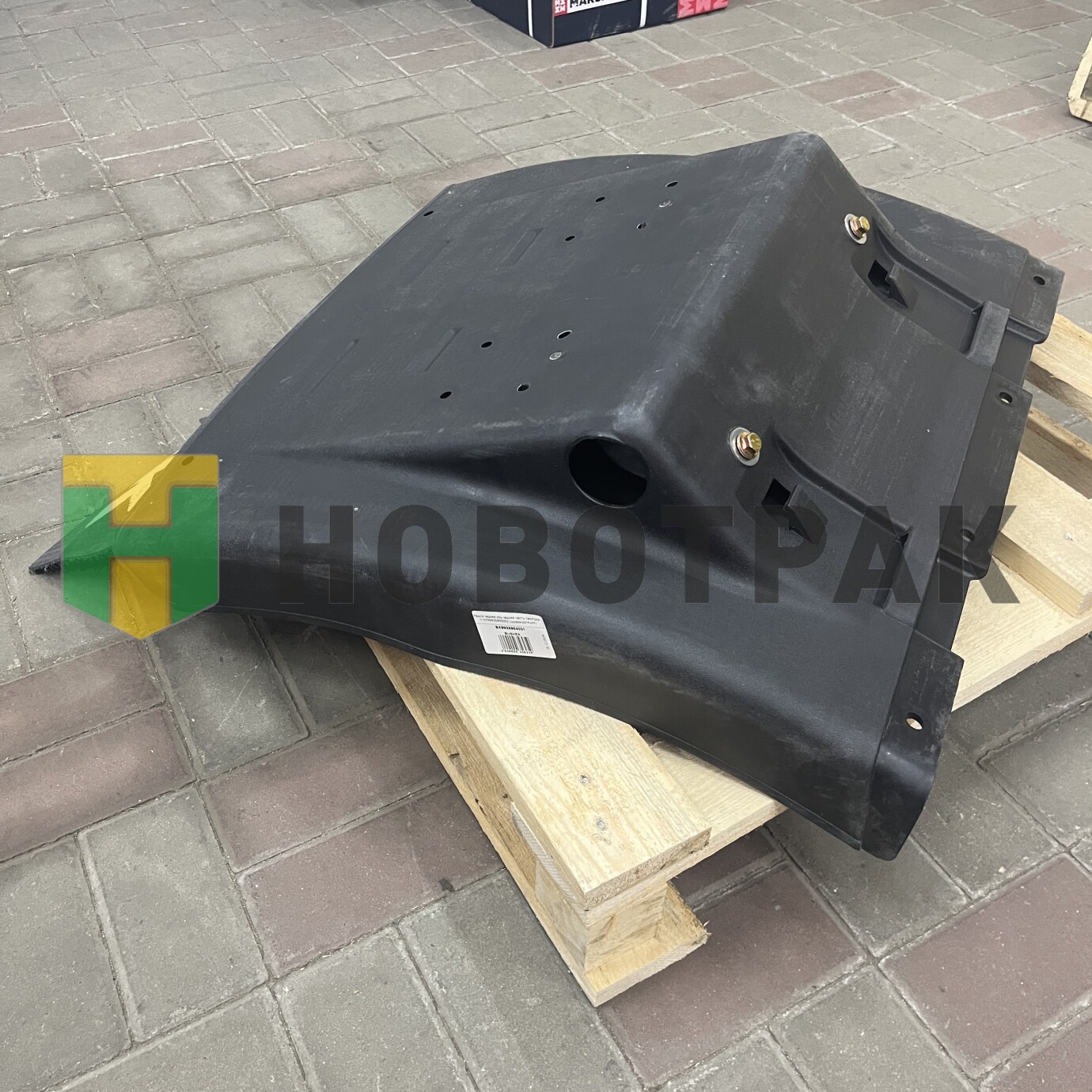 Крыло задняя ось задняя часть лев/прав с WG9925955002 (шумоизоляция)