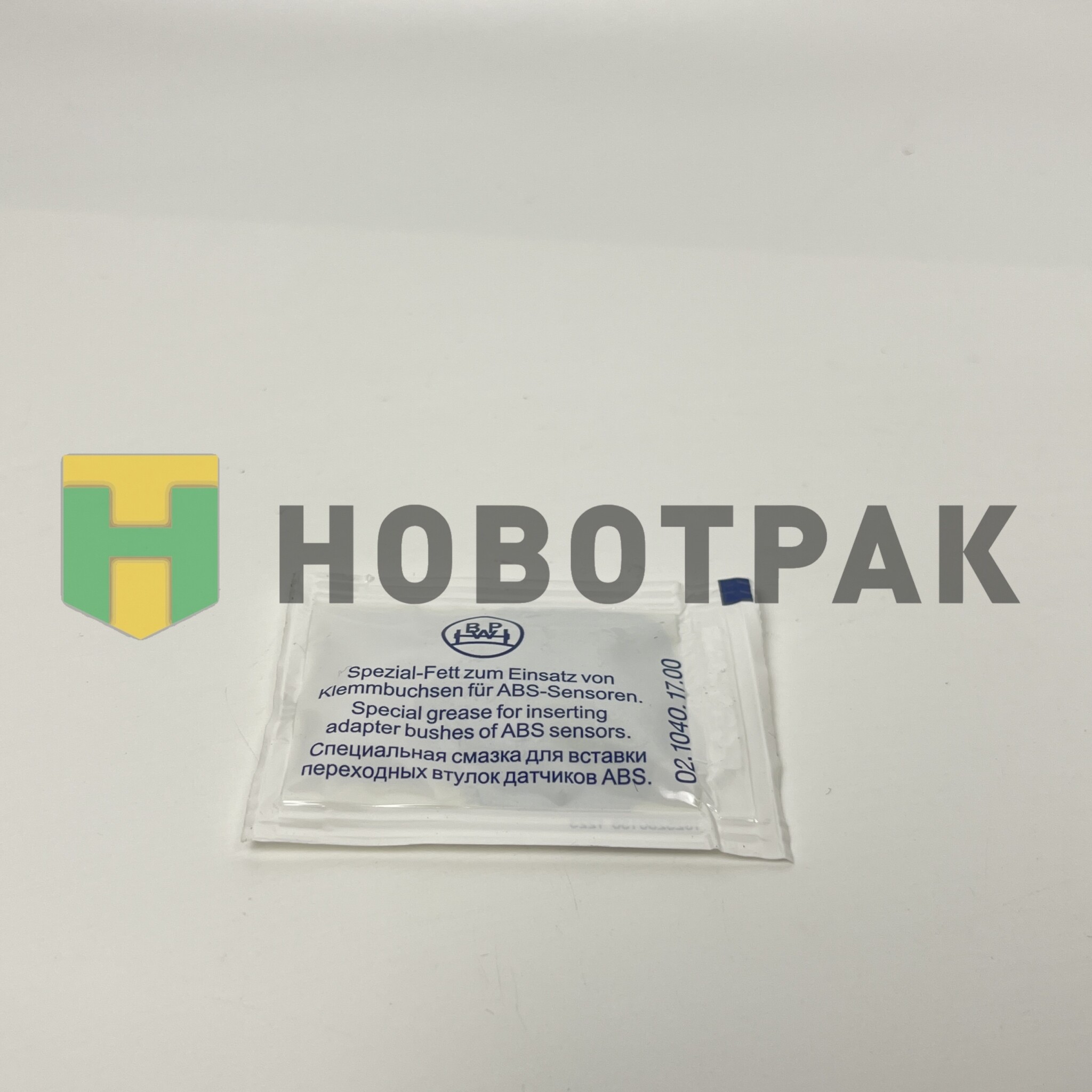 Смазка для датчика ABS 5гр 0210401700