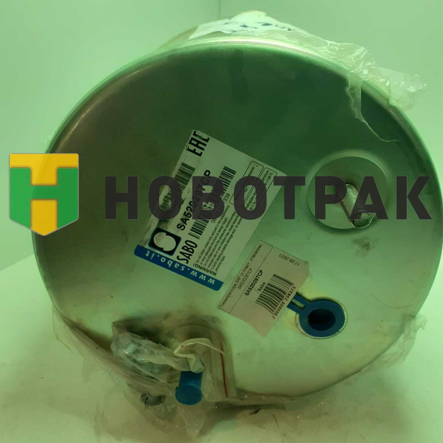 Пневморессора SAF ( пласт. стакан )