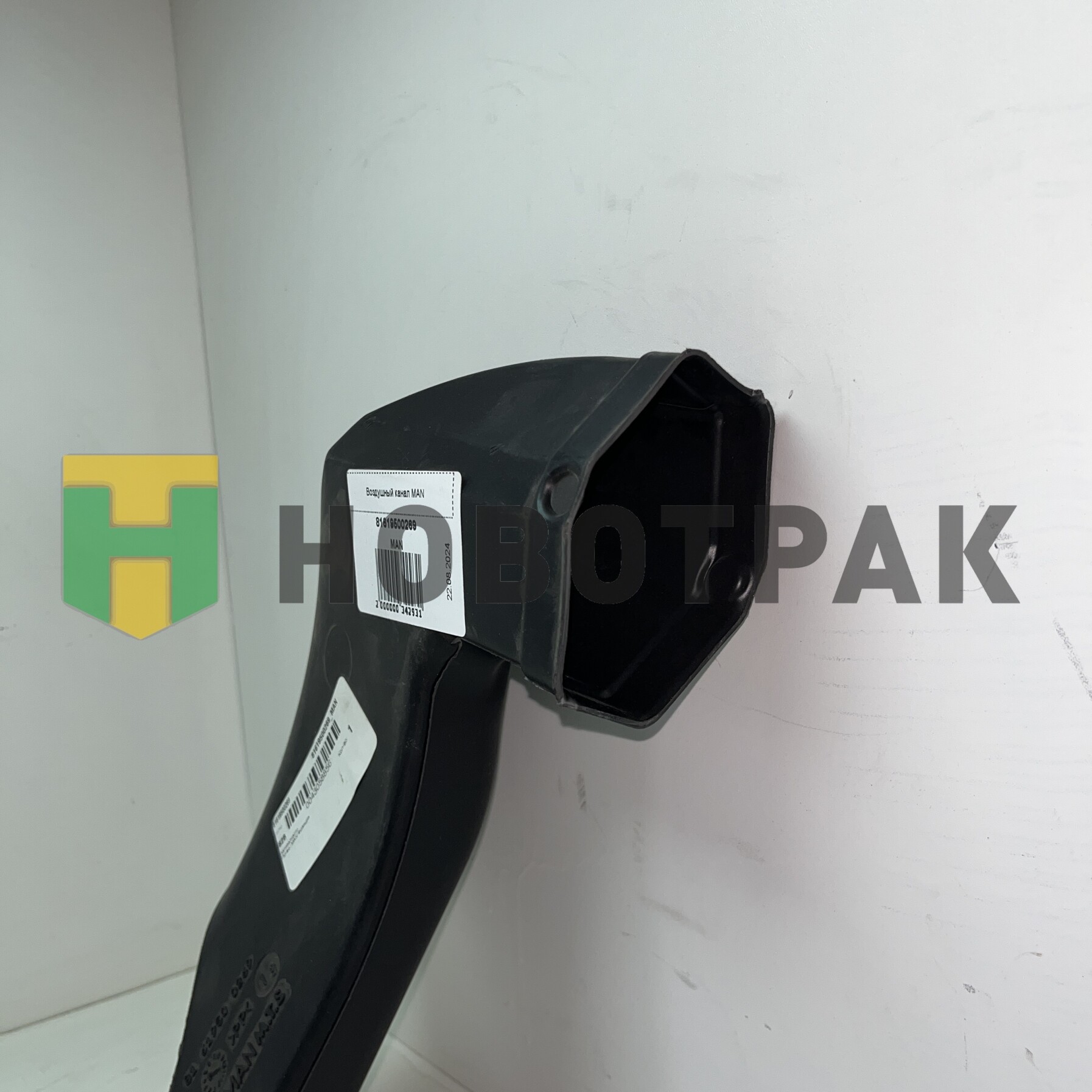 Воздушный канал MAN