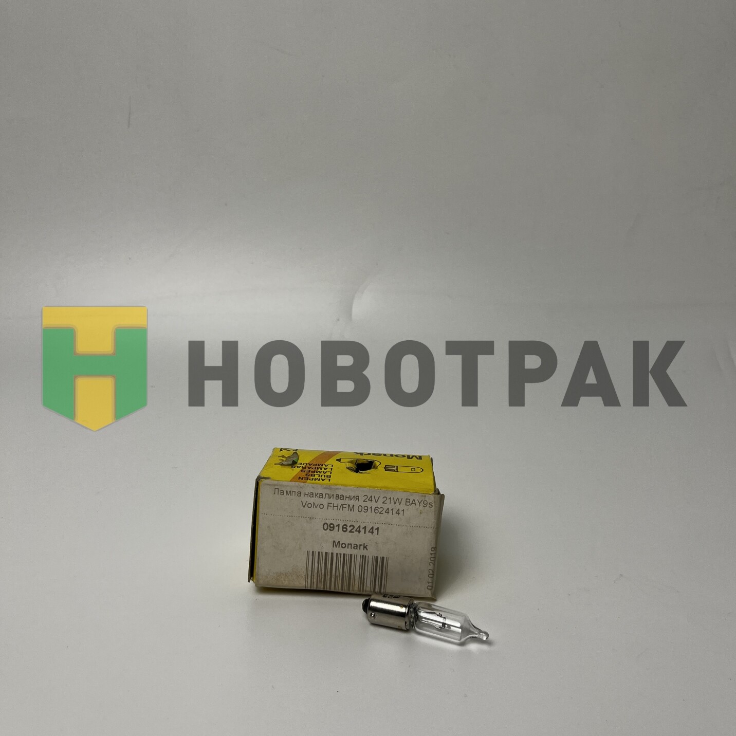 Лампа накаливания H21W 24V 21W BAY9s Volvo 091624141