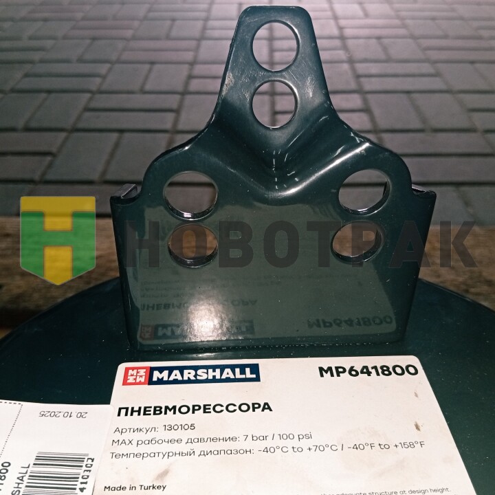 Пневмоподушка Volvo (со стаканом) 6607NP01/MP641800