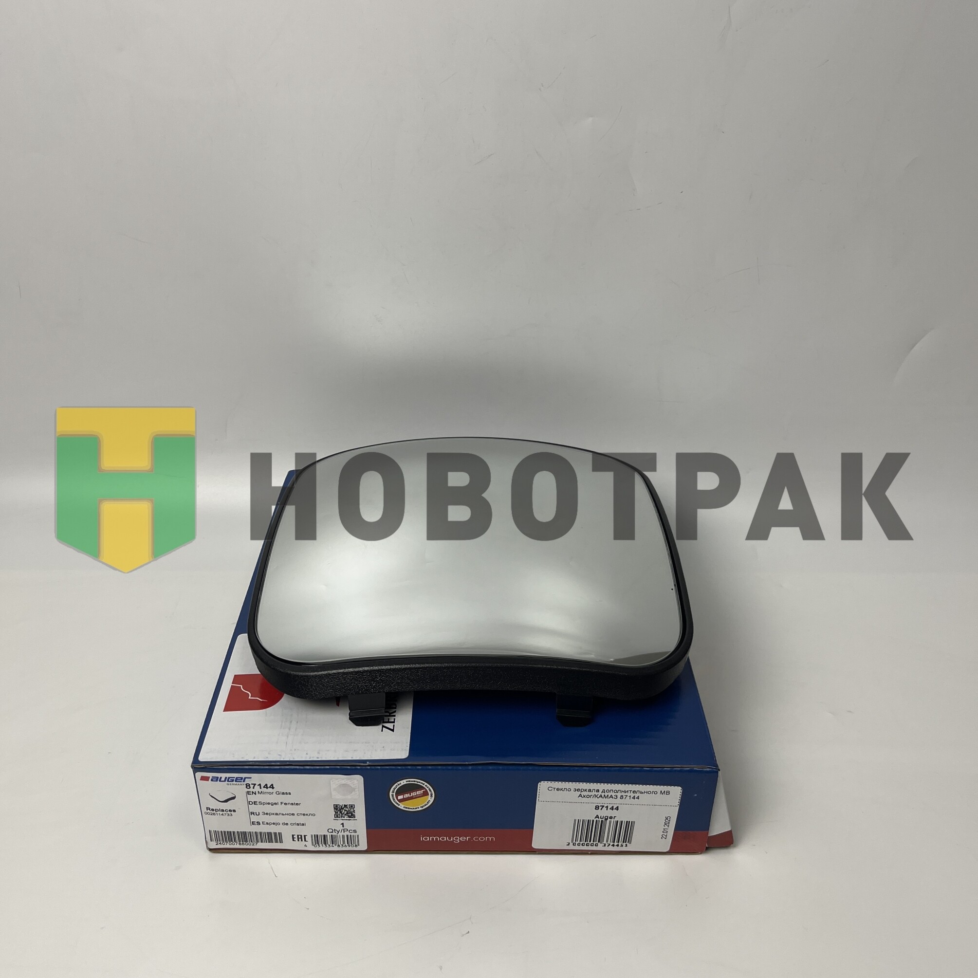 Стекло зеркала дополнительного MB Axor/КАМАЗ 87144