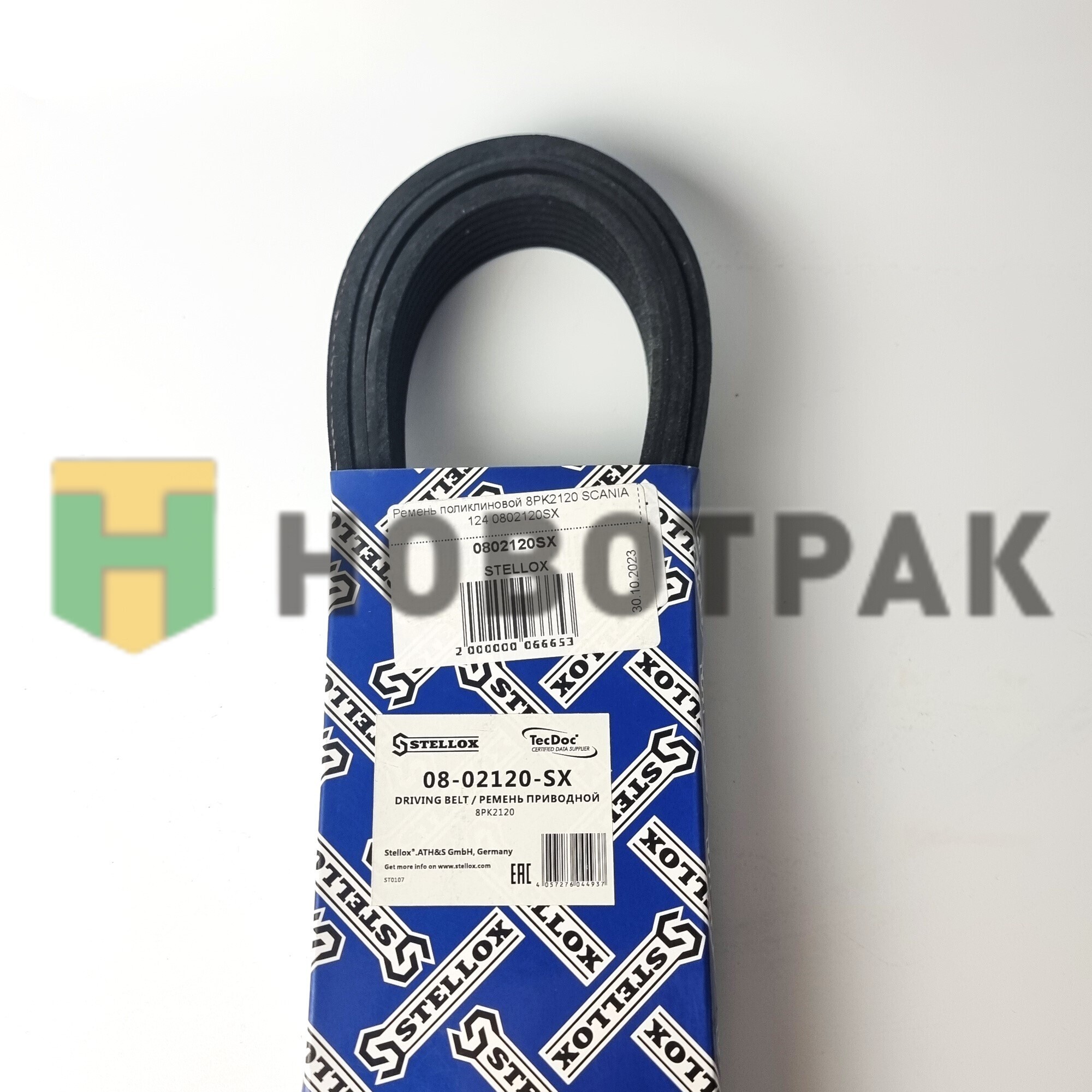 Ремень поликлиновой 8PK2120 SCANIA 124 0802120SX