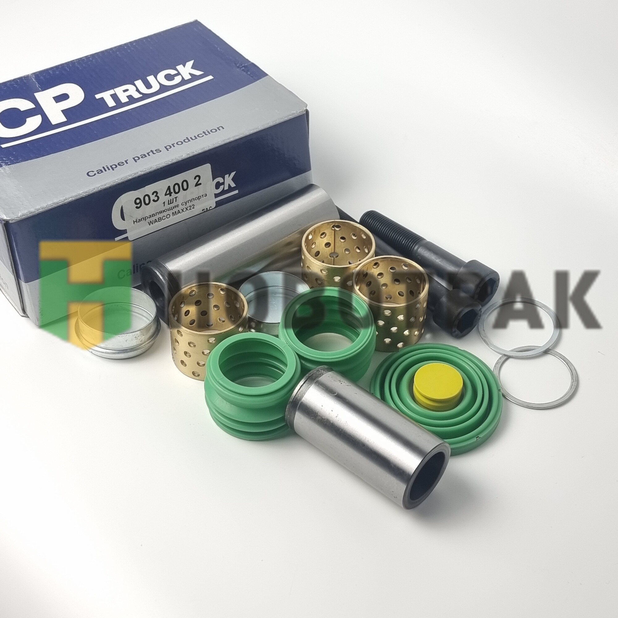 РМК суппорта MAN (WABCO MAXX22 ) ( направляющие+втулки+пыльники+болты)