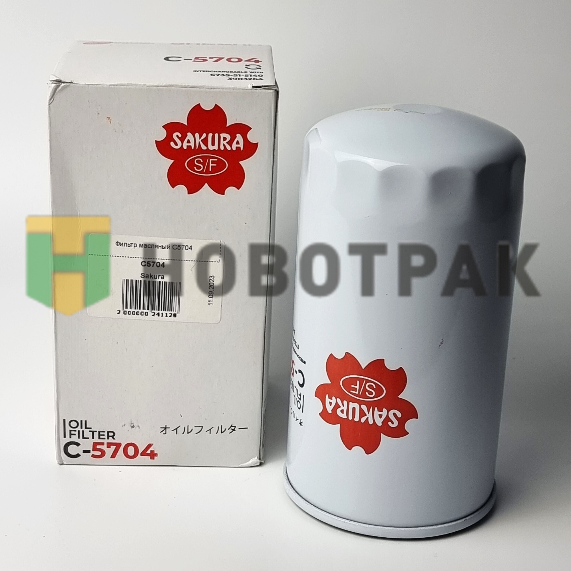 Фильтр масляный C5704