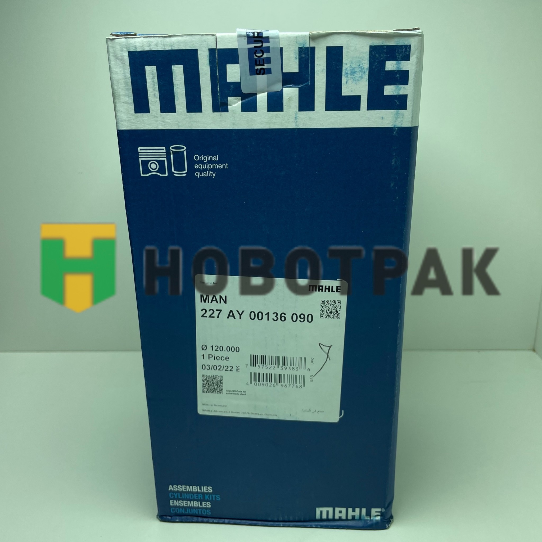 Поршневая в сборе