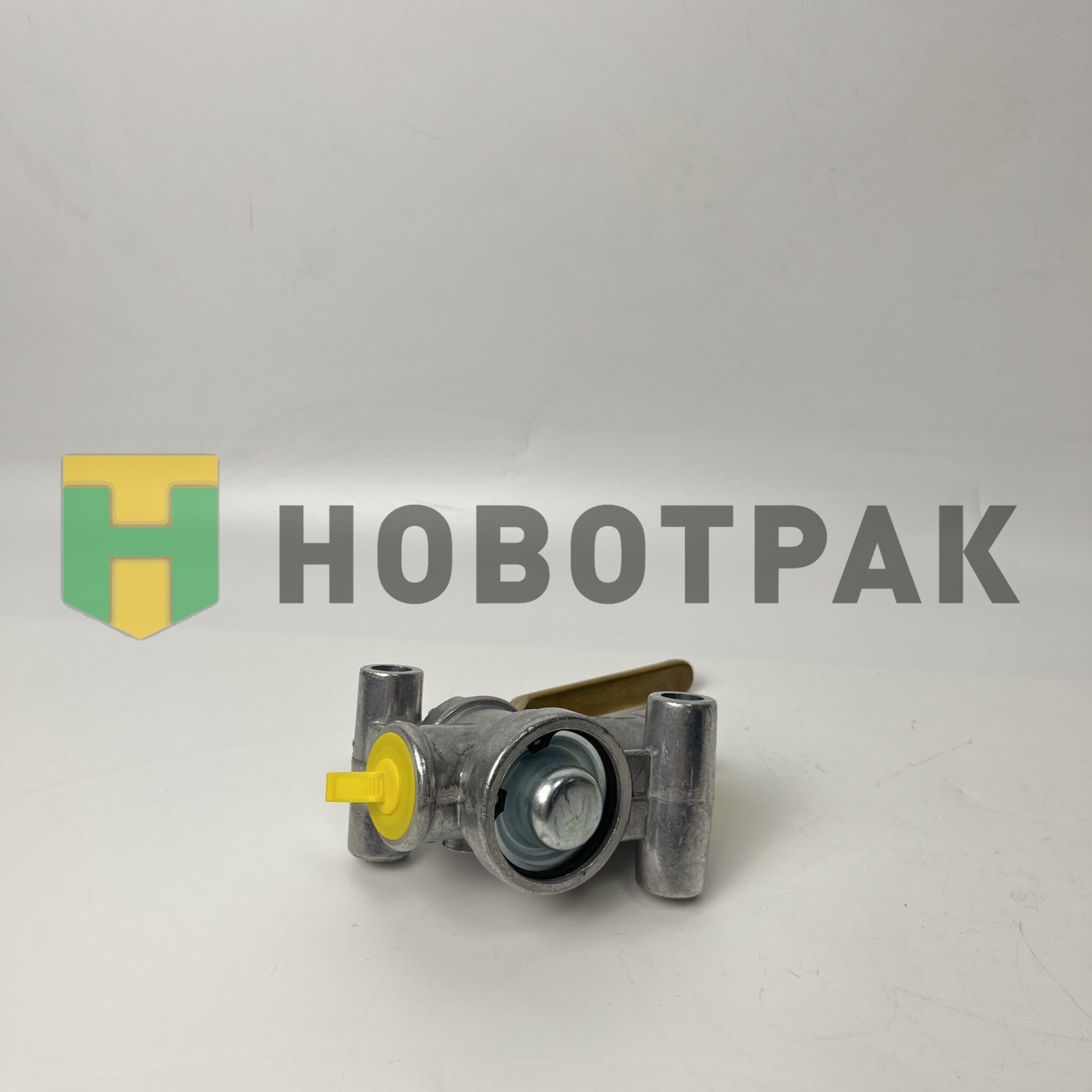 Клапан запорный 8 бар MB/MAN/BPW/Iveco/Scania/Volvo