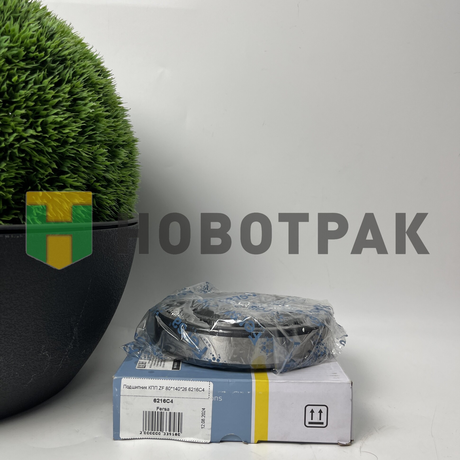 Подшипник КПП ZF 80*140*26 6216C4