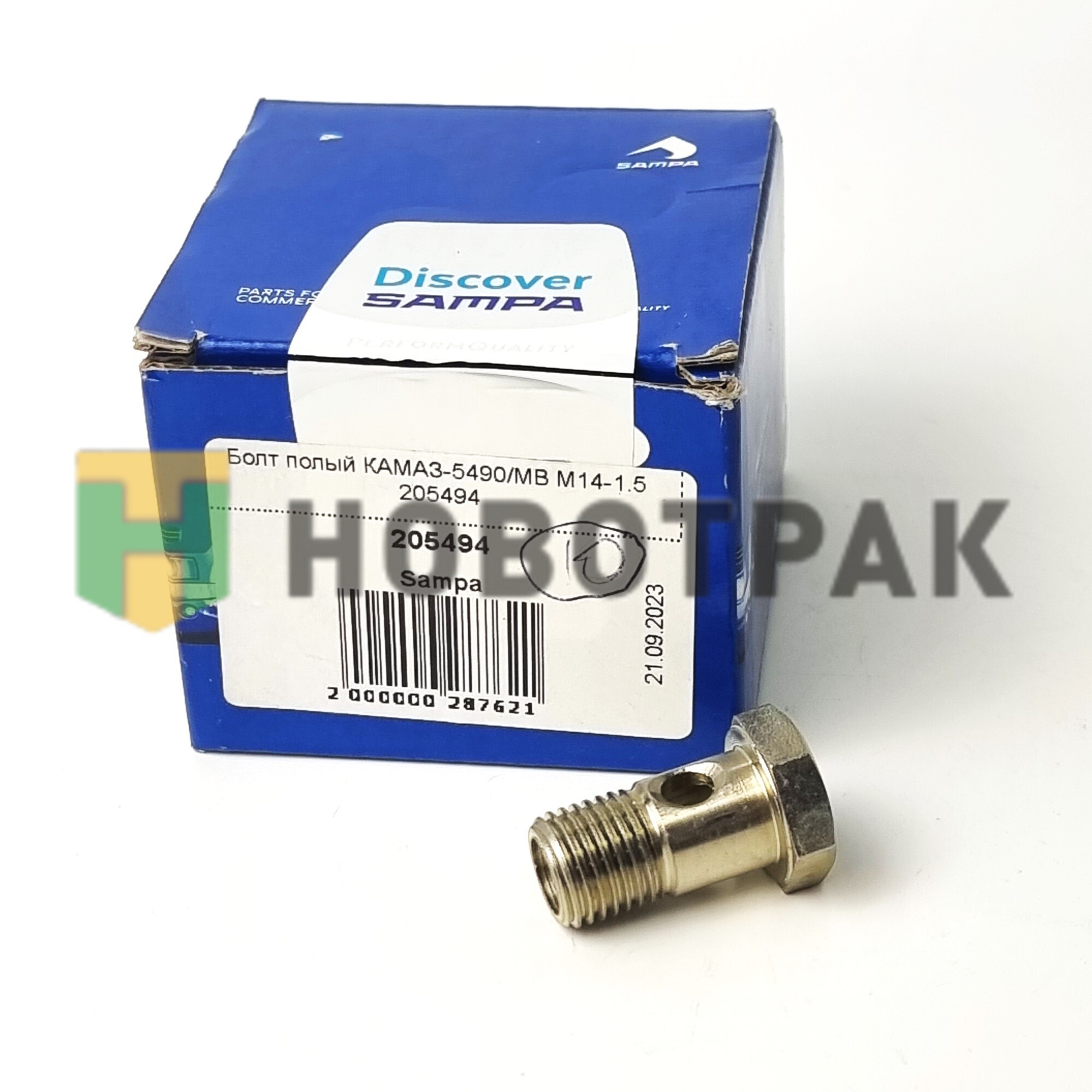 Болт полый КАМАЗ-5490/MB M14-1.5 205494