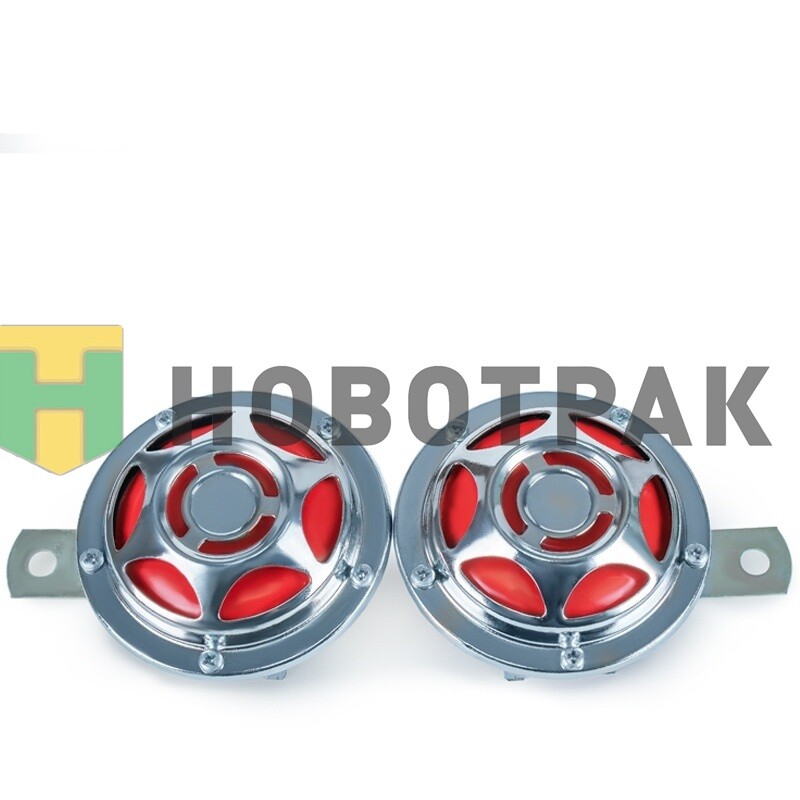 Сигнал автомобильный (2 шт. комплект) HR1021