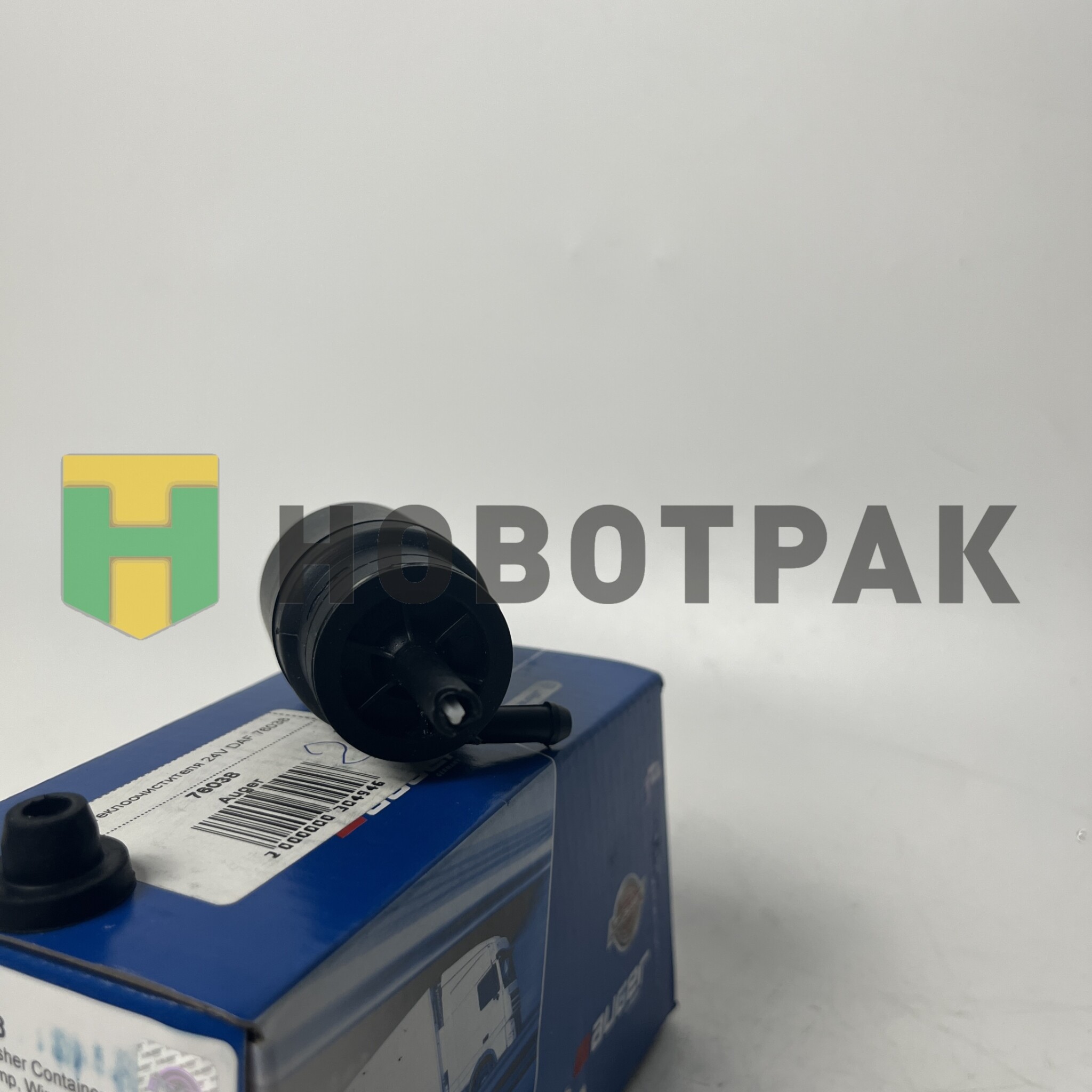 Насос стеклоочистителя 24V DAF 76038