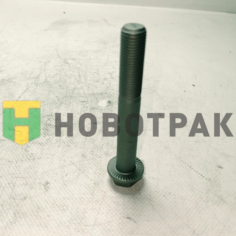 Болт стопорный 6-гран M14X1,5X100-10.9 8900683SX