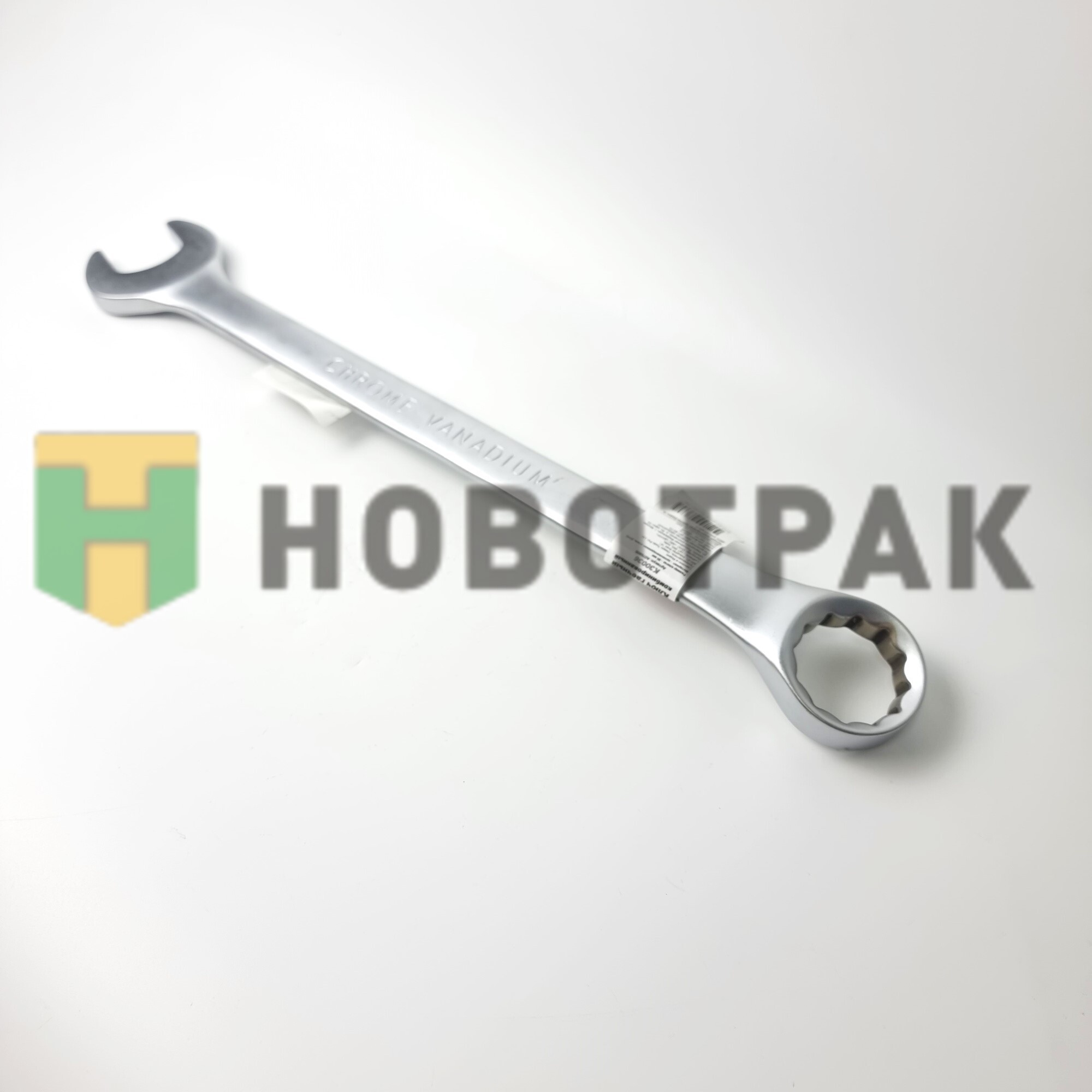 Ключ комбинированный 36мм K30036 A07680S