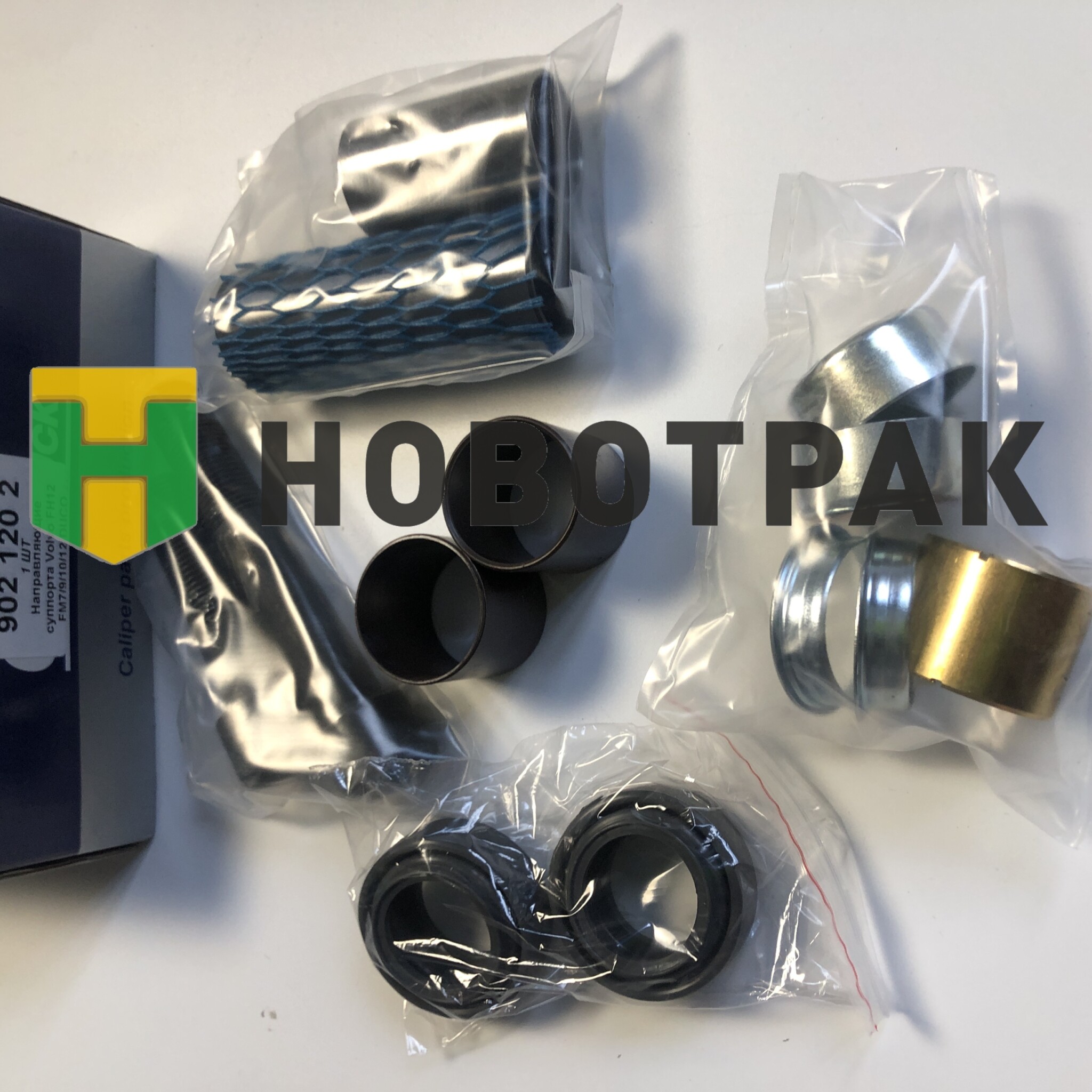 Ремонтный комплект суппорта Meritor VOLVO FH12/FH16/FM10/FM12 1998-2006,FH/FM 2005-,FMX