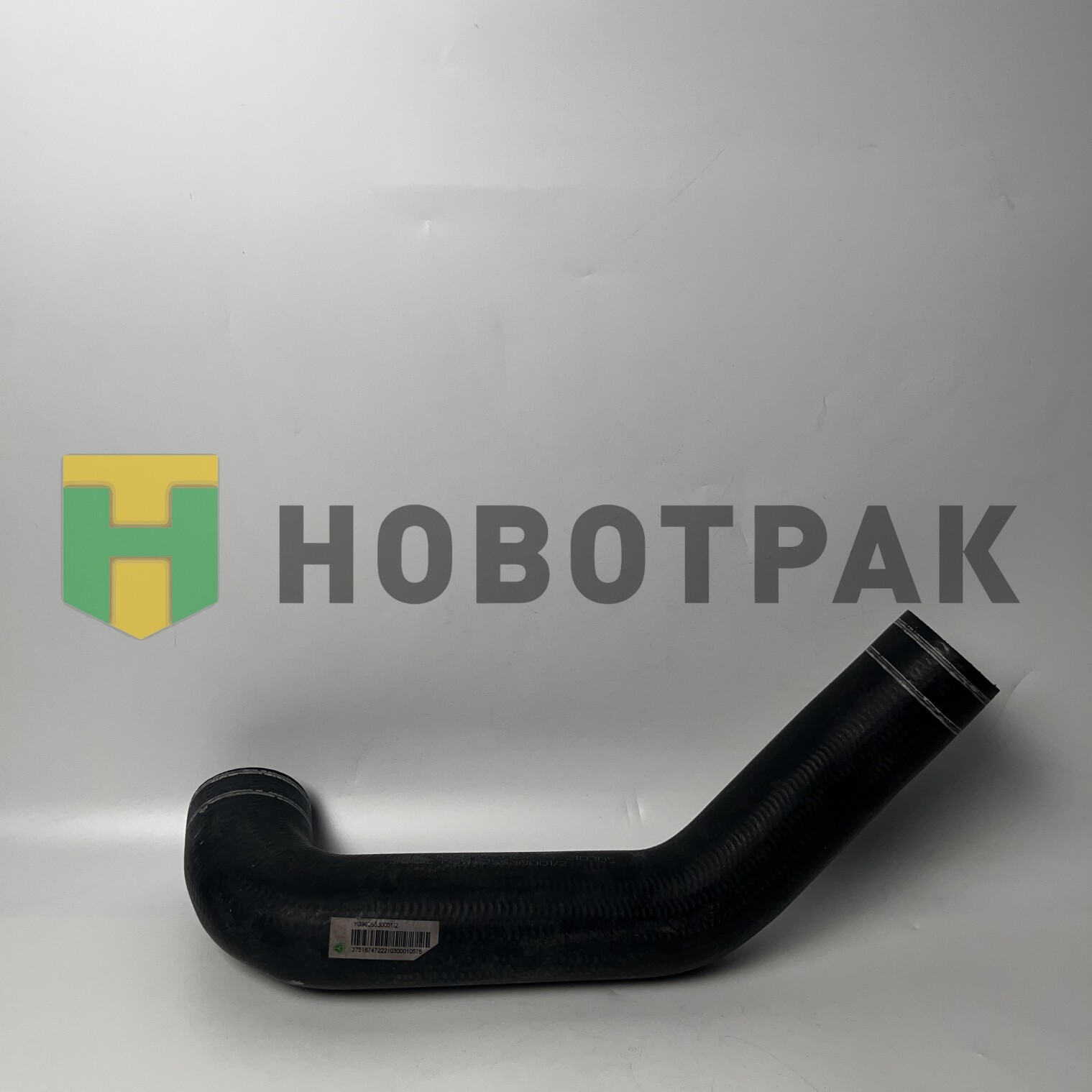 Патрубок радиатора верхний HOWO T5G