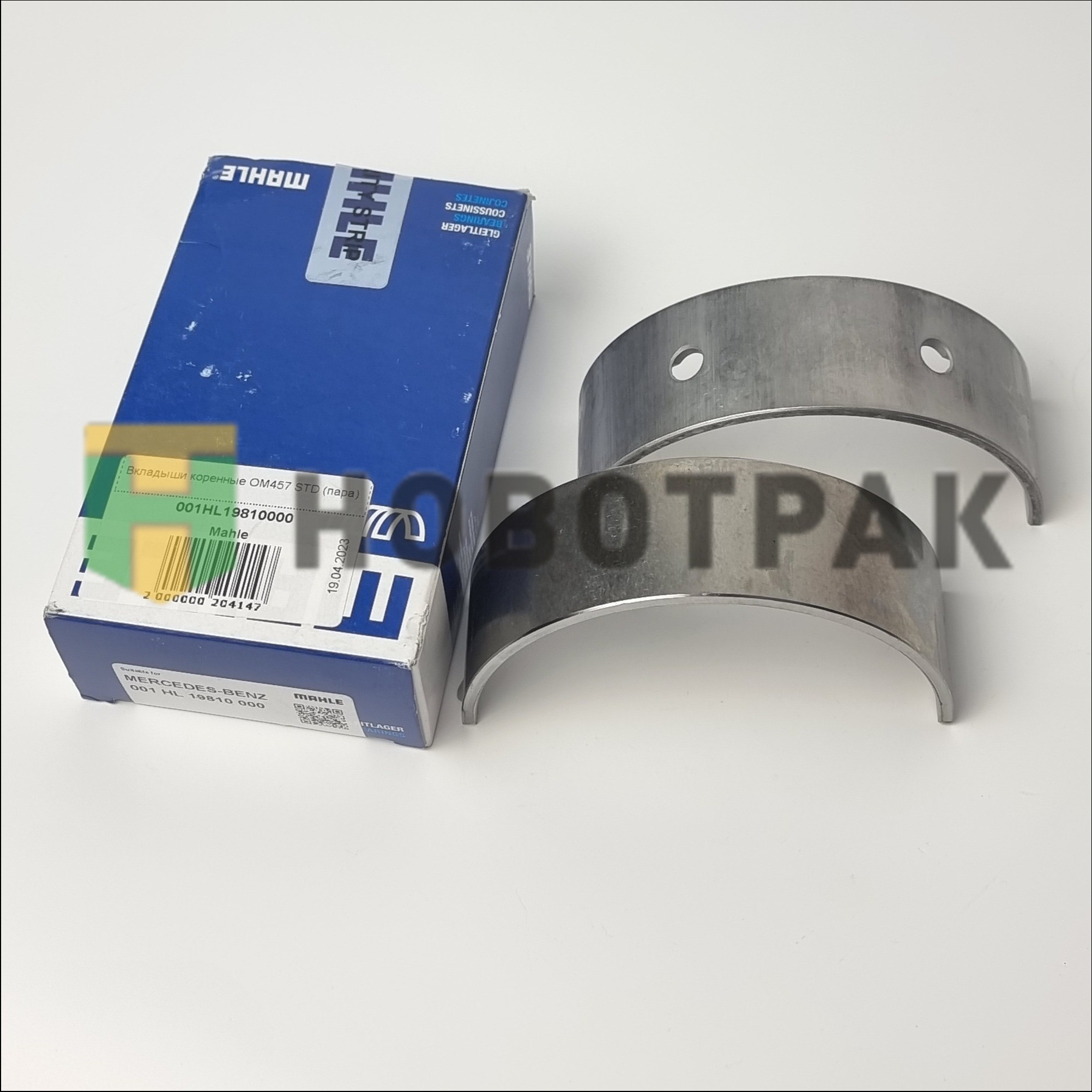 Вкладыши коренные OM457 STD (пара)