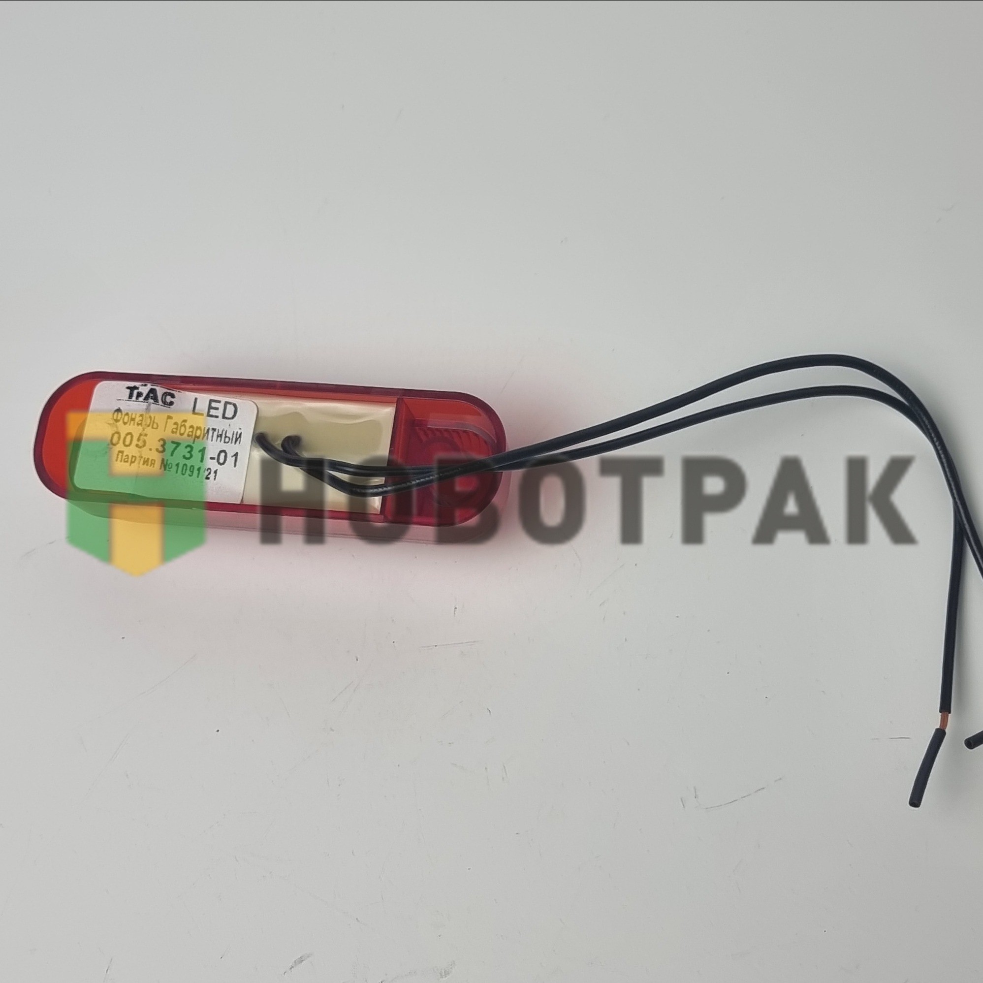 Фонарь габаритный красный LED (без подкладки) 005373101