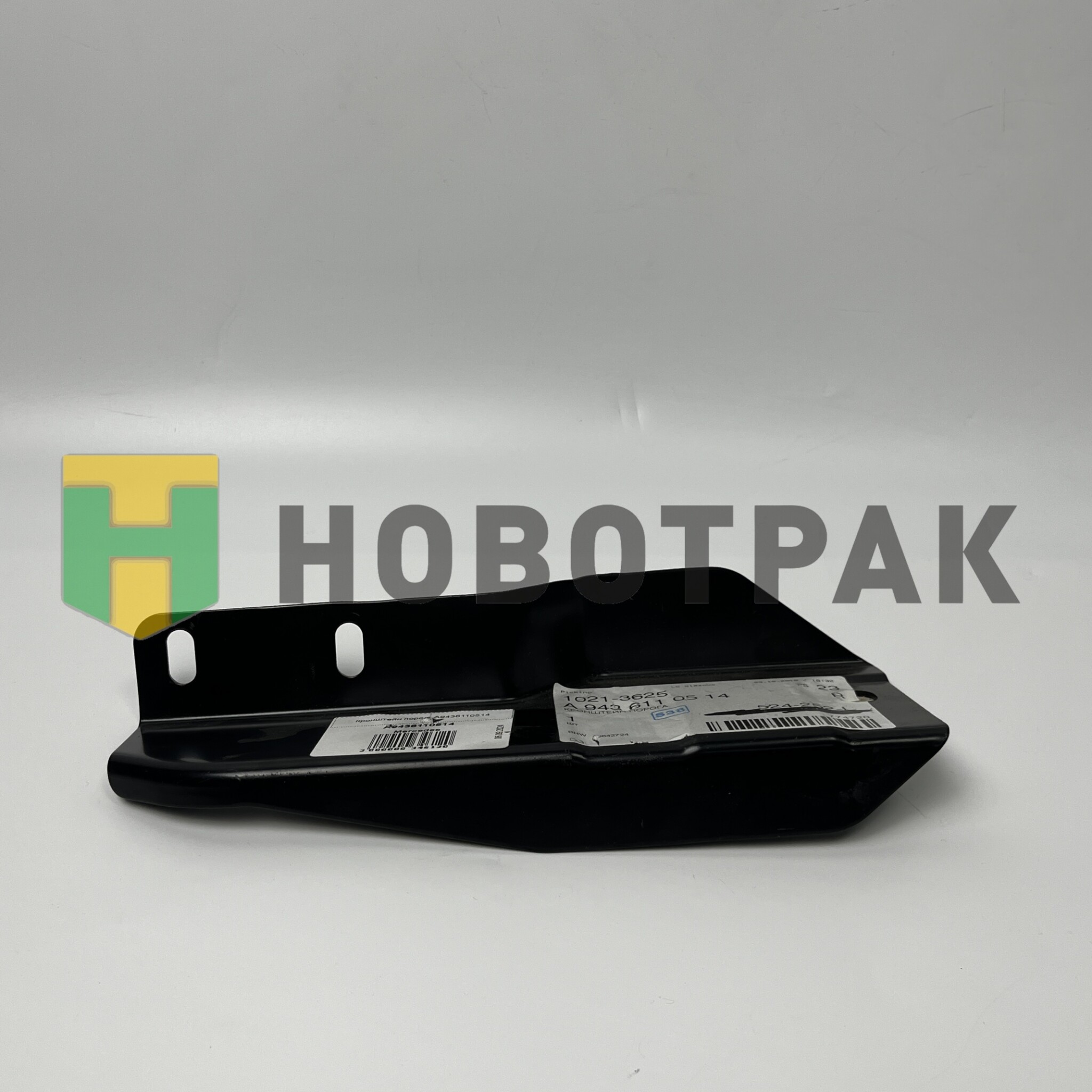 Кронштейн порога A9436110514