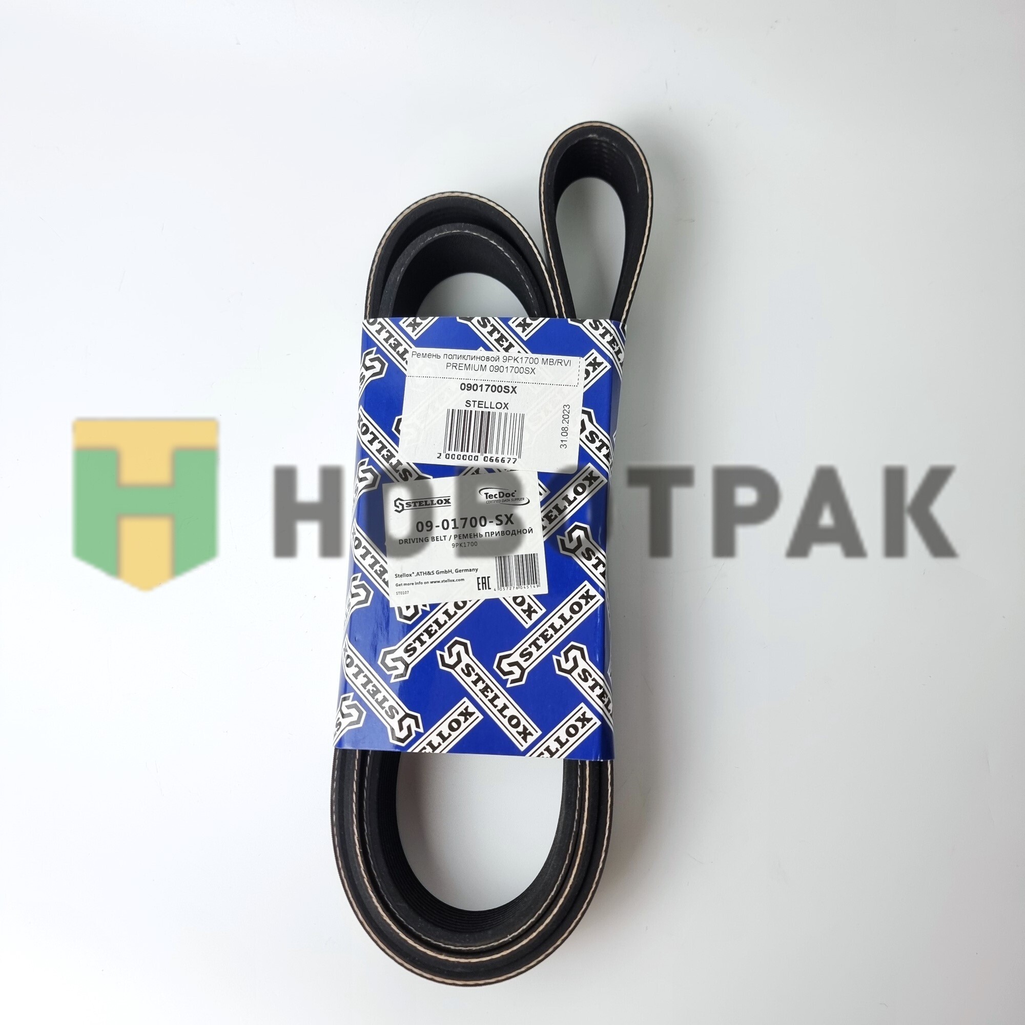 Ремень поликлиновой 9PK1700 MB/RVI PREMIUM 0901700SX