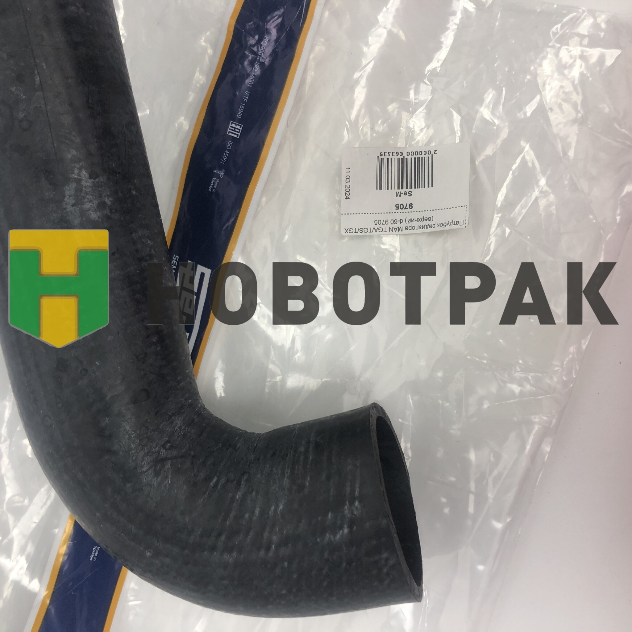 Патрубок радиатора MAN TGA/TGS/TGX (верхний) d-60 9705