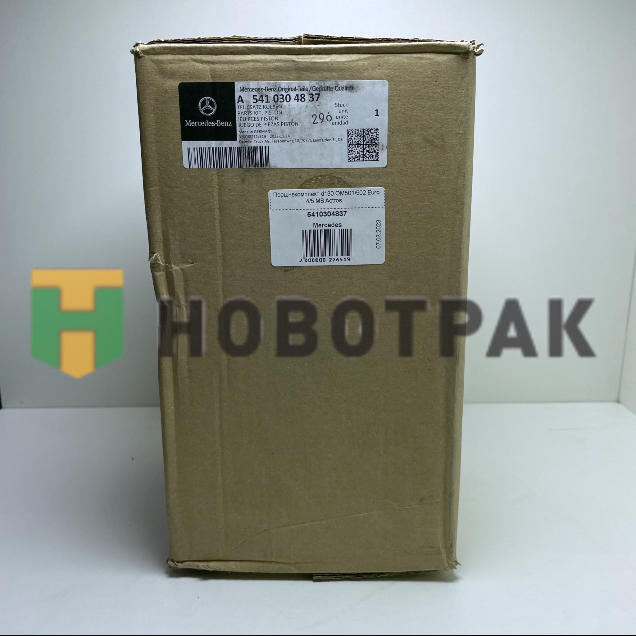 Поршнекомплект d130 OM501/502 Euro 4/5 MB Actros