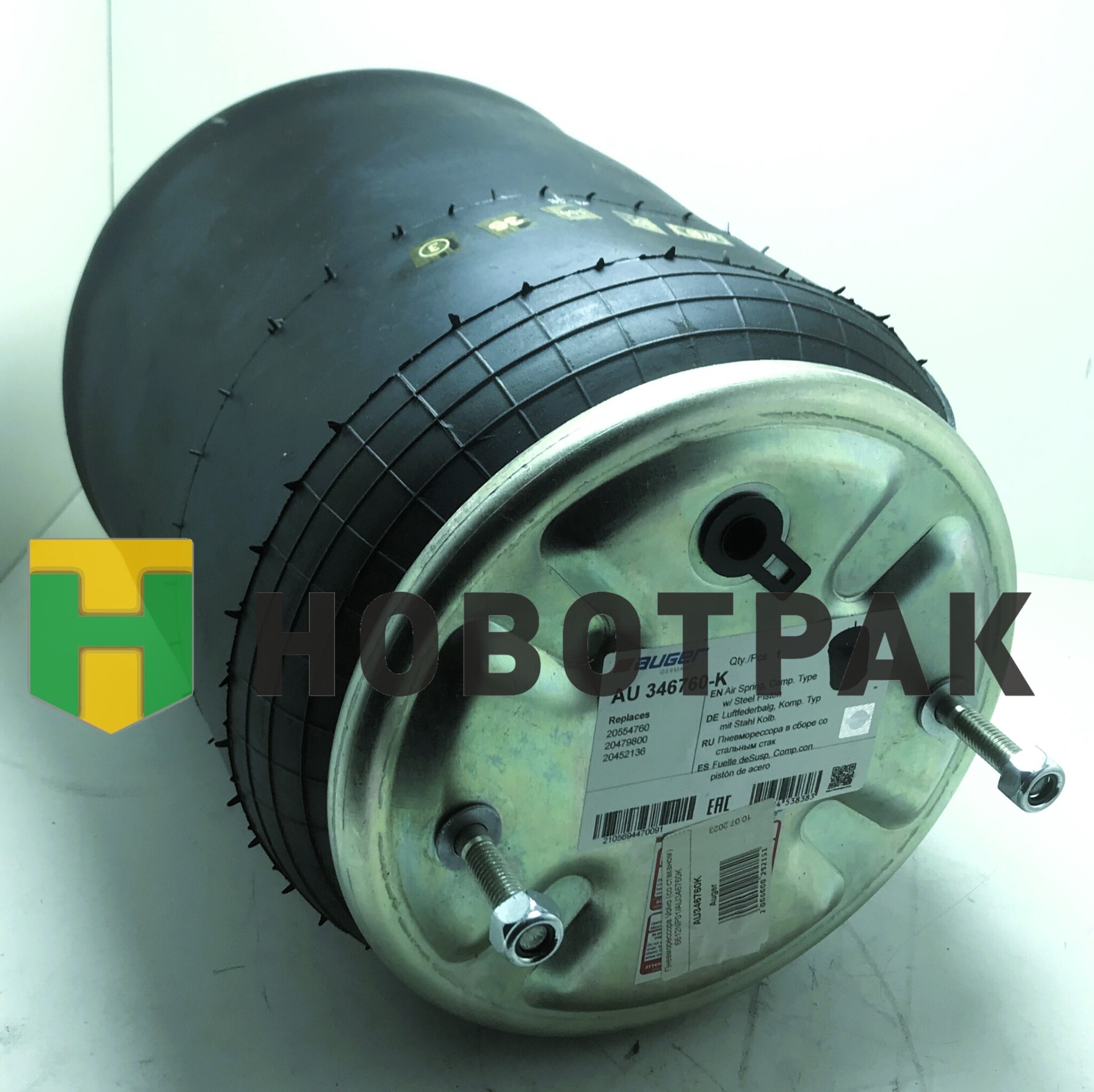 Пневморессора Volvo (со стаканом) 6612NP01/AU346760K