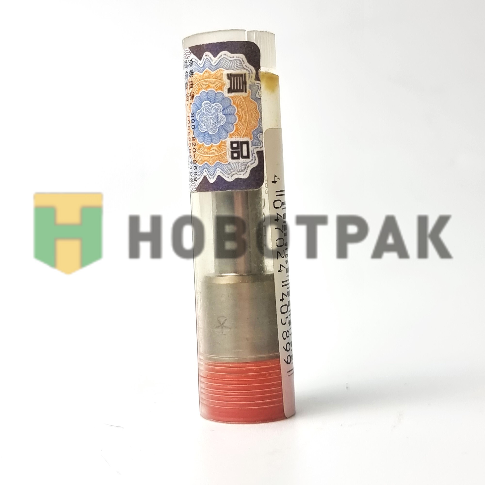 Распылитель DSLA135P005 PERKINS F019123005