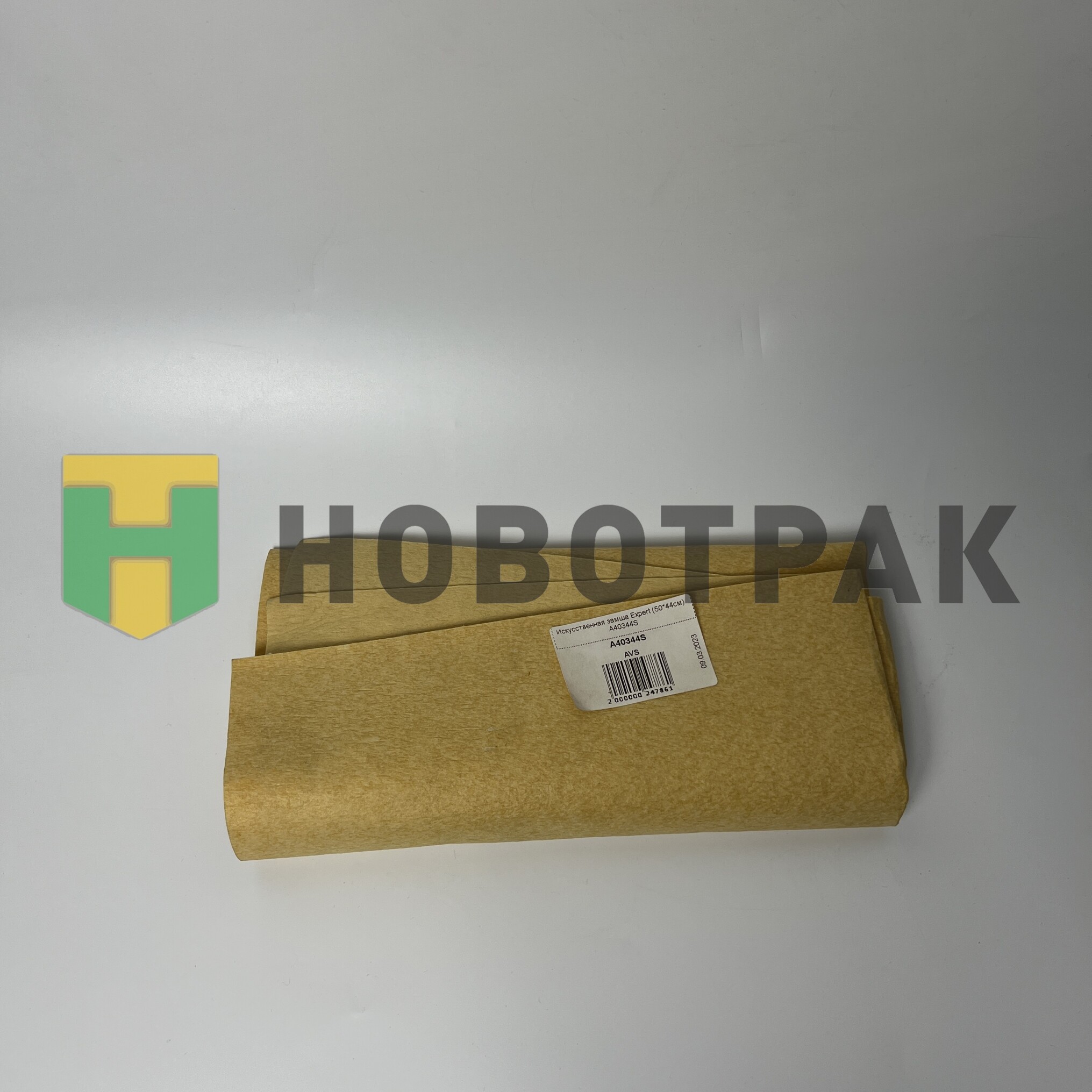 Искусственная замша Expert (50*44см) A40344S