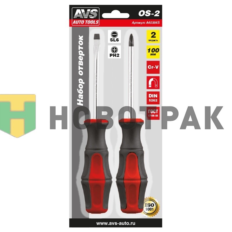 Набор отверток (2 предмета) блистер AVS OS-2 A40354S