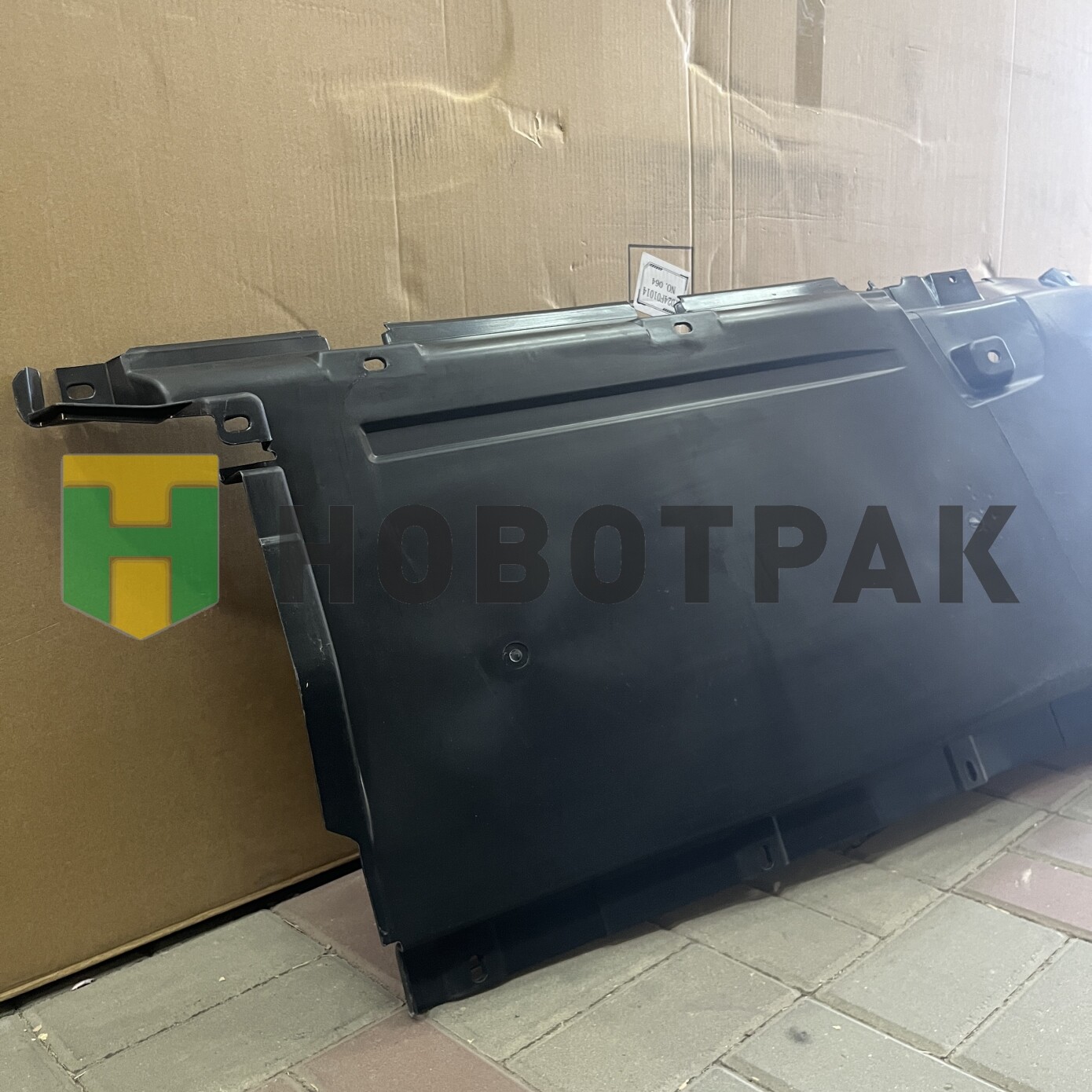 Подкрылок передний левый Mercedes Actros MP2/MP3 18100947