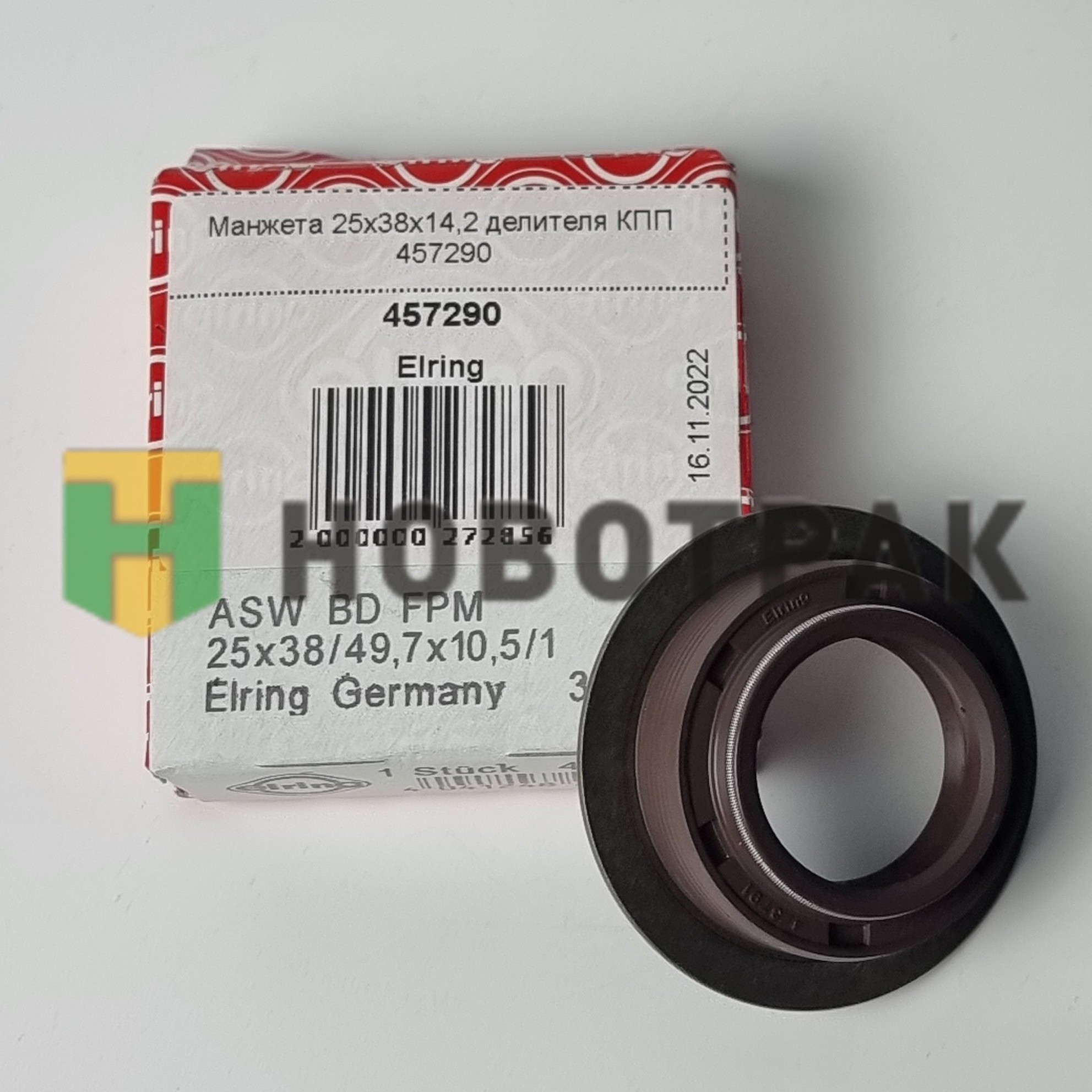 Манжета 25х38х14