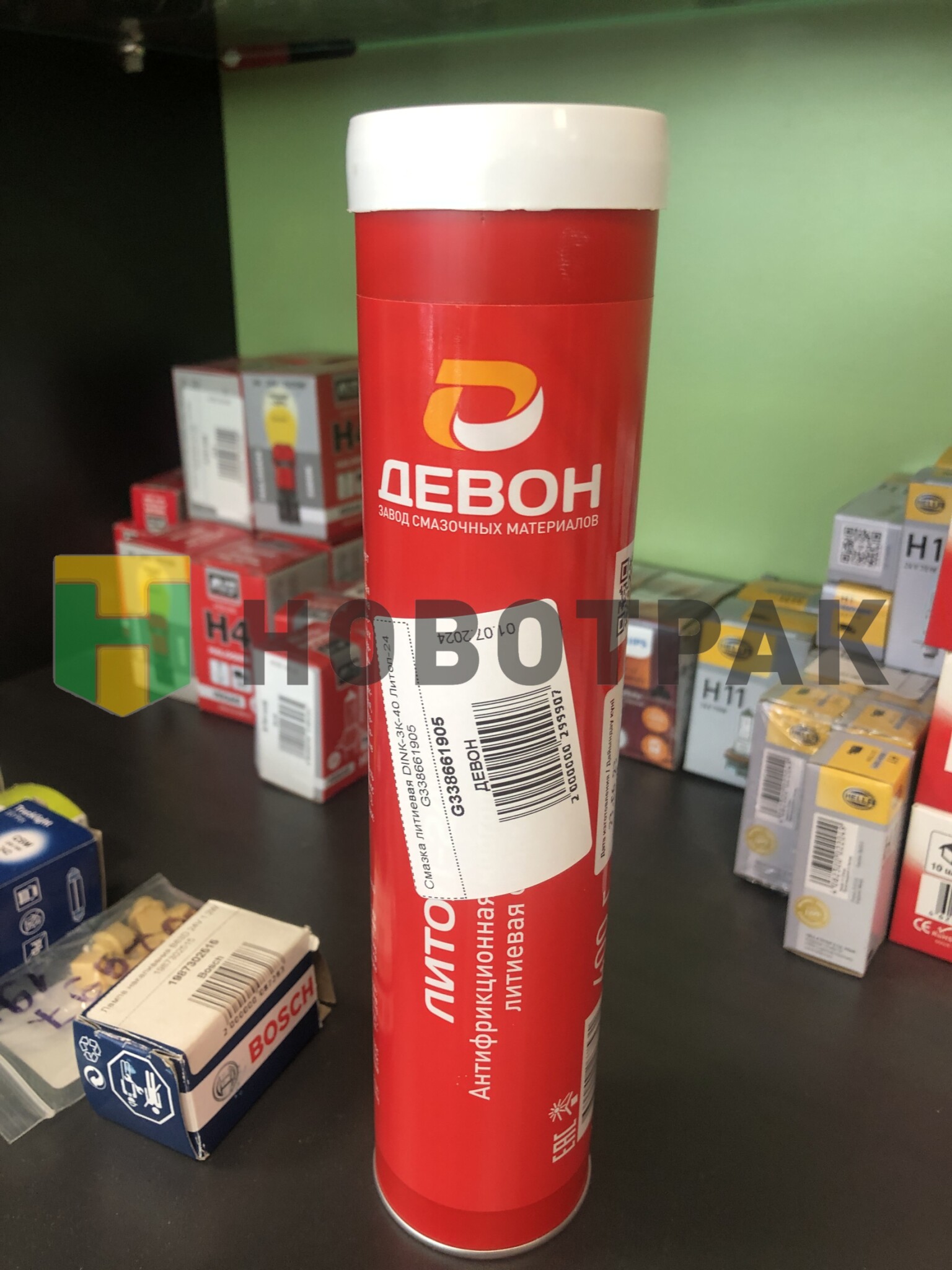 Смазка литиевая DINК-3К-40 Литол-24 G338661905