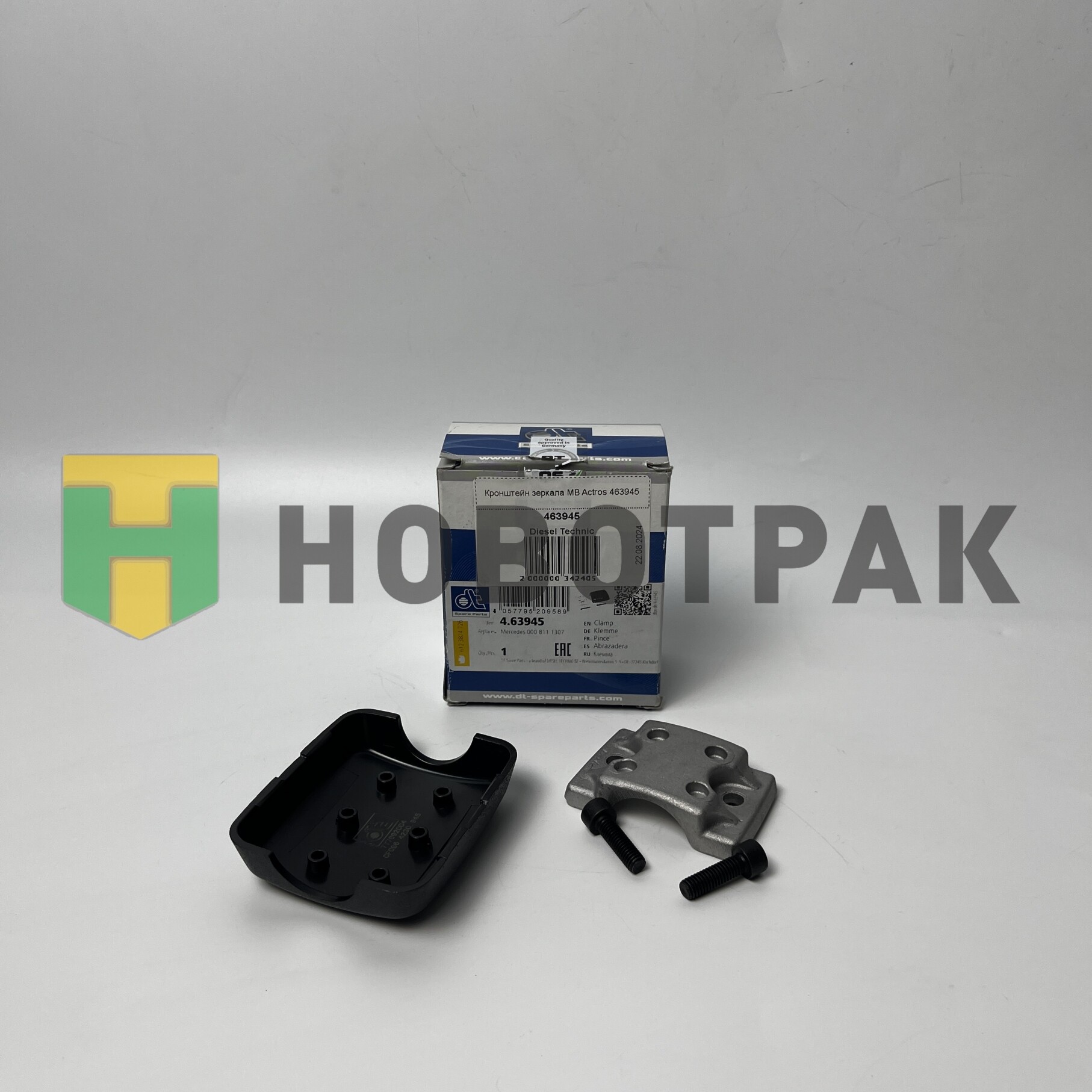 Кронштейн зеркала MB Actros 463945
