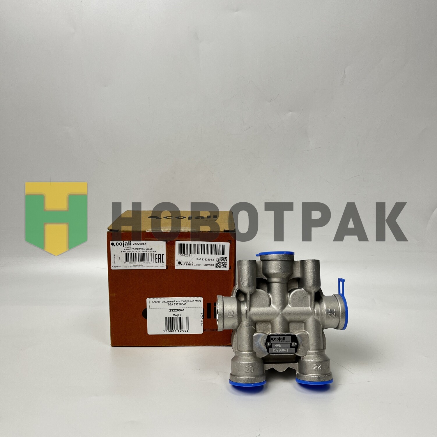 Клапан защитный 4-х контурный MAN TGA 23226041