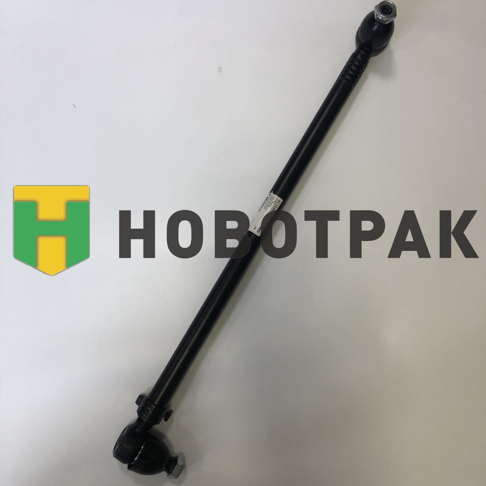 Тяга рулевая продольная MB Actros A0034603905